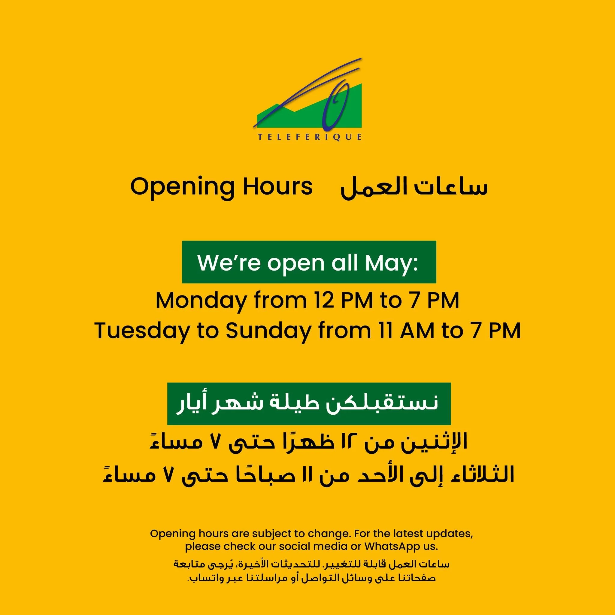 May Opening Hours | ساعات العمل لشهر أيار

#Teleferique #Harissa #Beirut #Jounieh #Lebanon #TeleferiqueLebanon #tourism #ourladyoflebanon #بيروت #لبنان