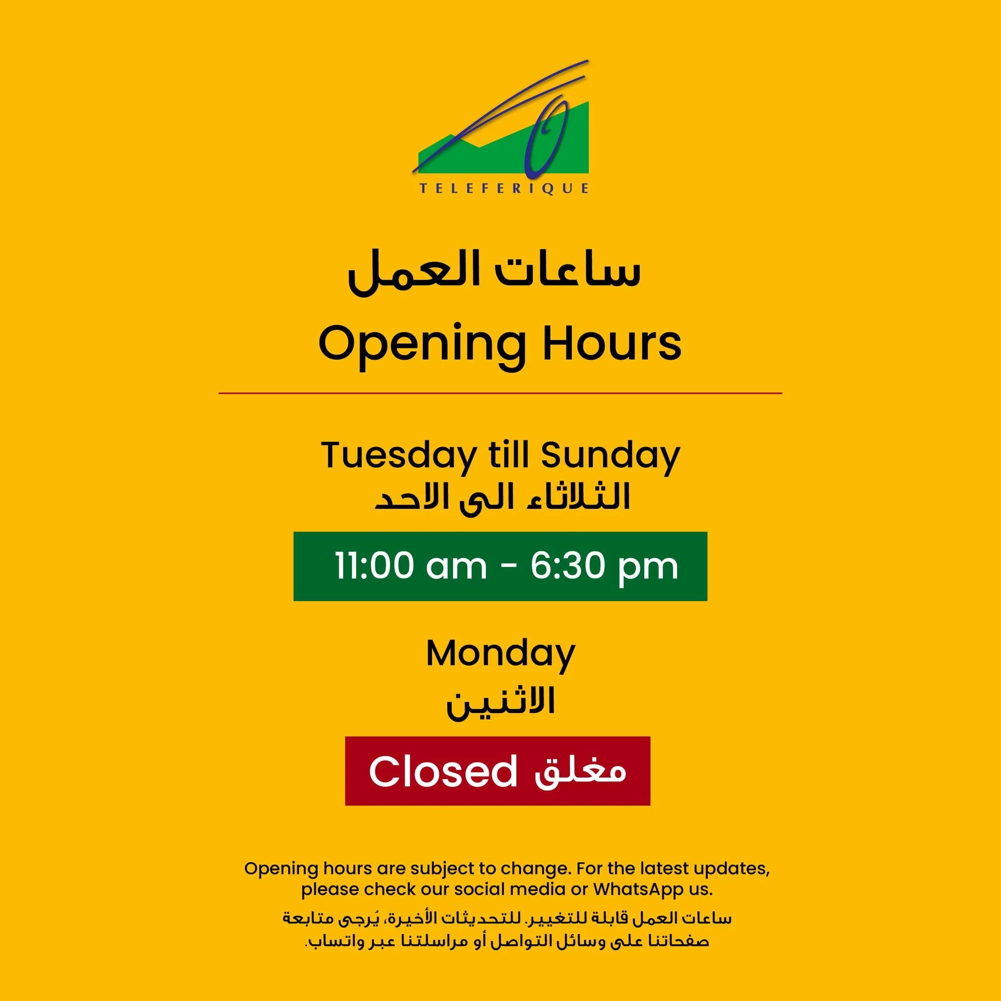 📍Current opening hours at Teleferique 🚠✨
Plan your visit and enjoy the ride, the views, and unforgettable moments above Lebanon ❤️

📍ساعات العمل الحالية في التلفريك 🚠✨
خططوا لزيارتكن واستمتعوا بالرحلة، الإطلالة، والأوقات الحلوة فوق لبنان ❤️

#Tel