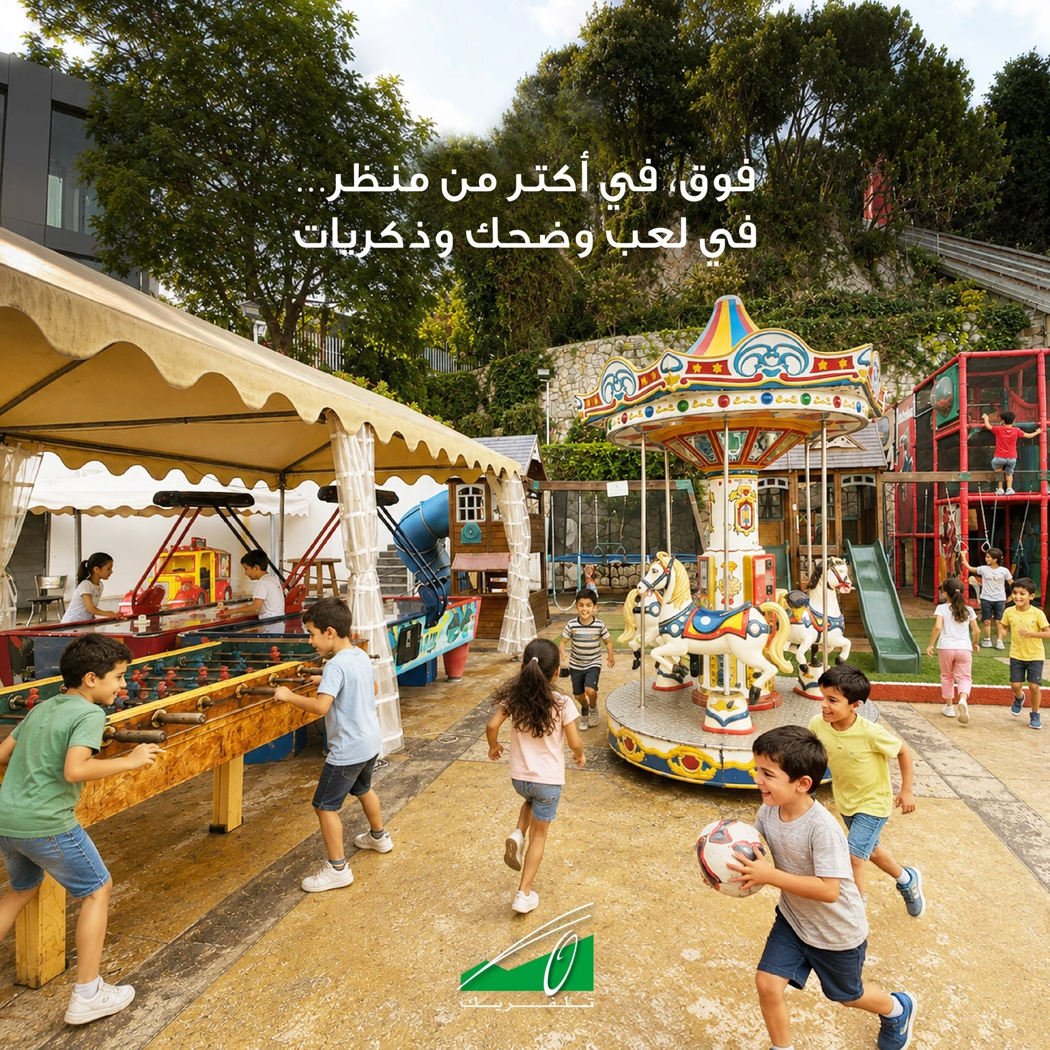 فوق، في أكتر من منظر...
في لعب وضحك وذكريات. 🚠✨

منطقة الألعاب بانتظار الصغار ليعيشوا أوقات مليانة مرح وحركة، بينما بيستمتع الكبار بالأجواء والإطلالة المميزة. ❤️

Above, there&rsquo;s more than just a view...
There&rsquo;s play, laughter, and memori