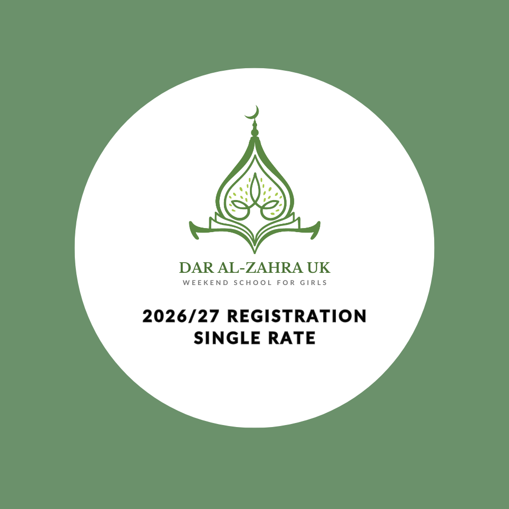 2026 Registration Fee (Single)