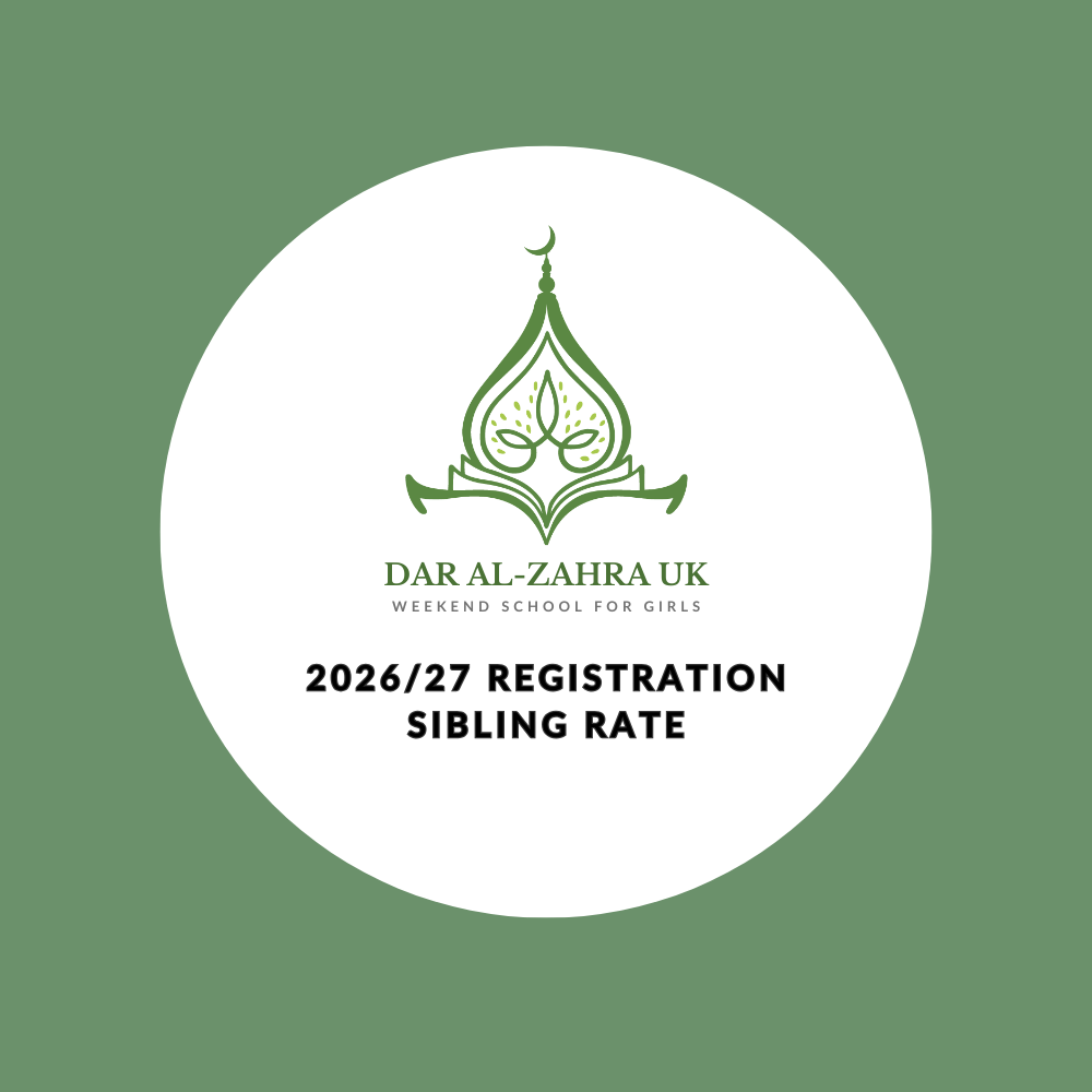 2026 Registration Fee (Sibling)