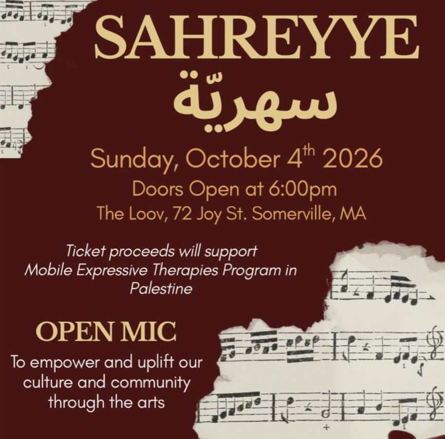 Sahreyye سهريّة