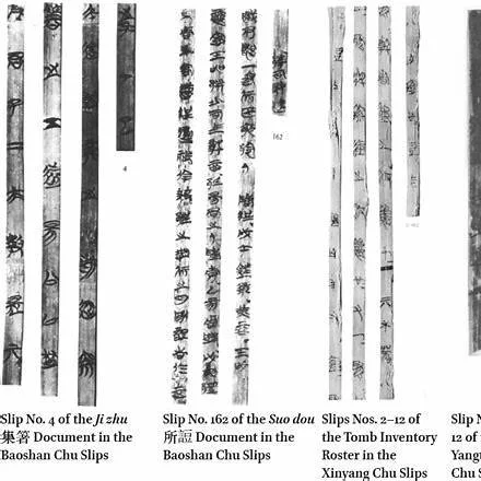 Warring States bamboo slips, Henan Museum