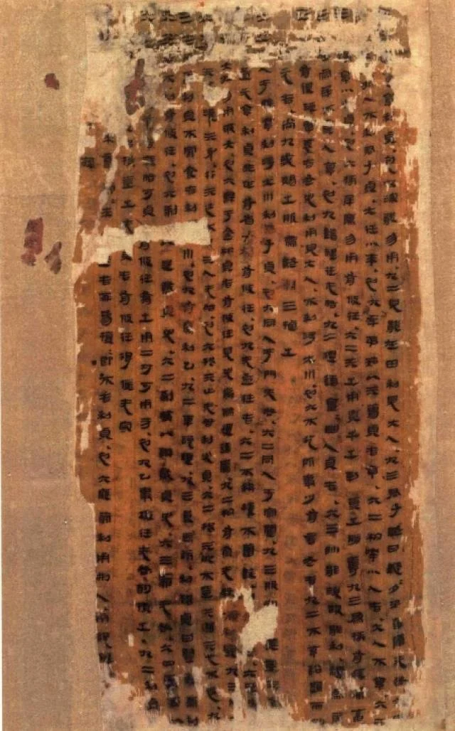 Ban Zhao