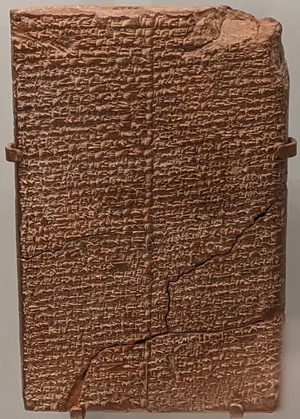 Cuneiform tablet CBS7847 preserving a later copy of The Exaltation of Inanna