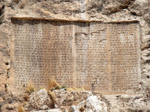 Trilingual cuneiform inscription of Xerxes I carved at Van in eastern Turkey