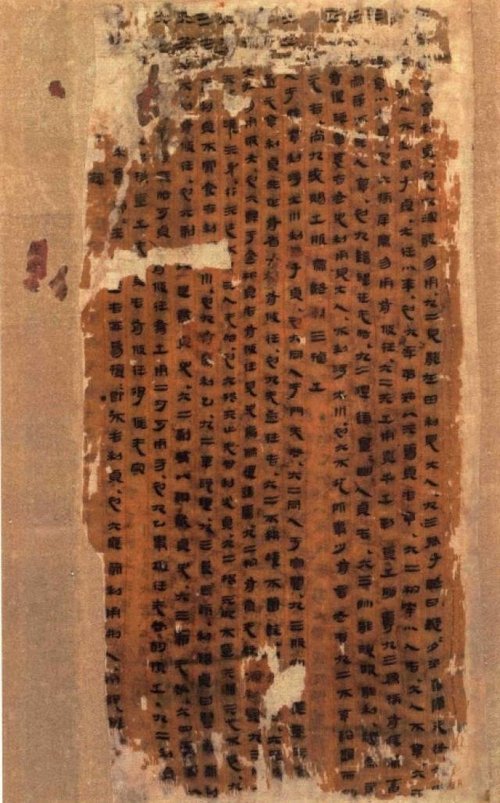 The Book of Han