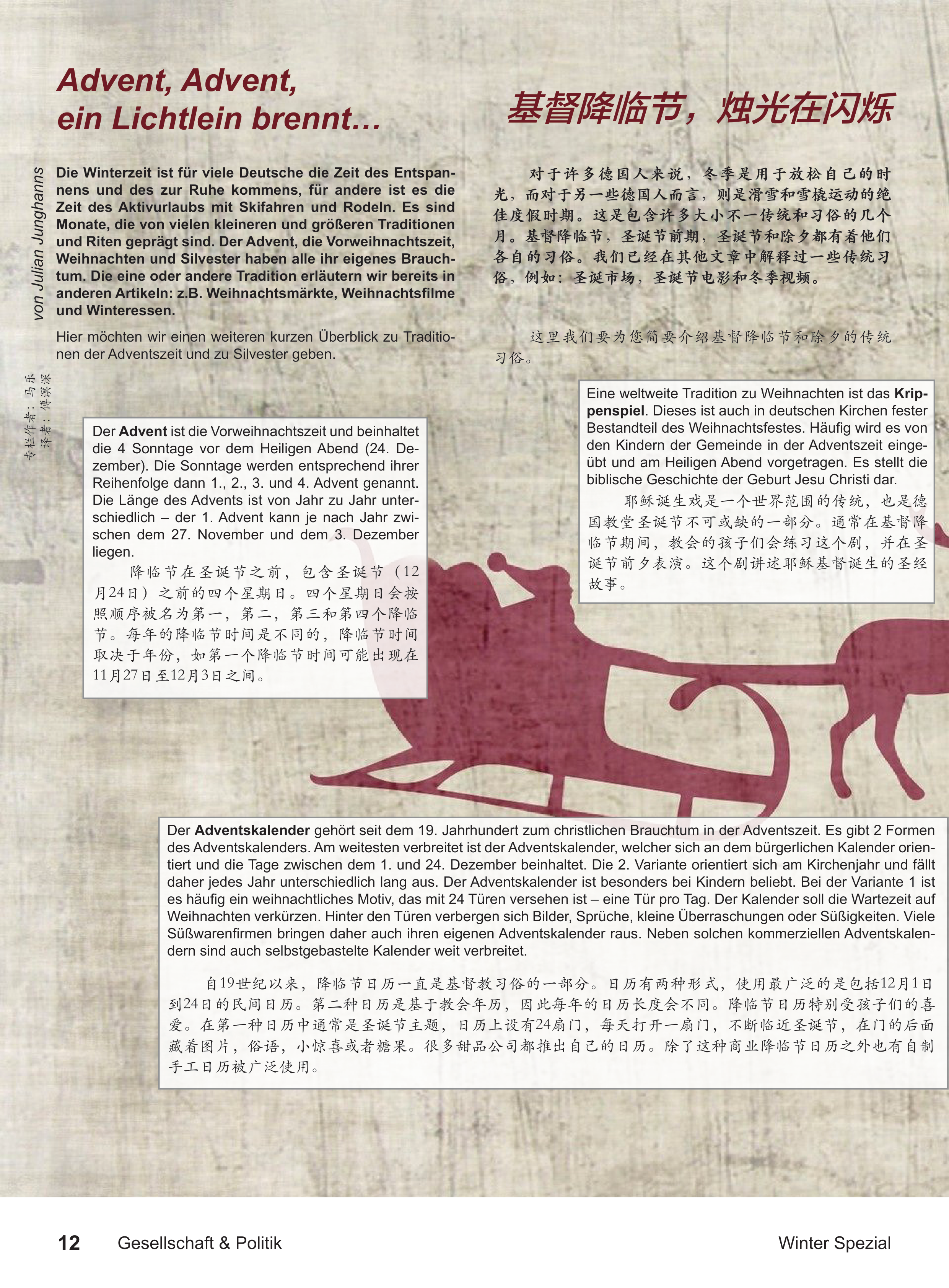 S12_整页含文字.png