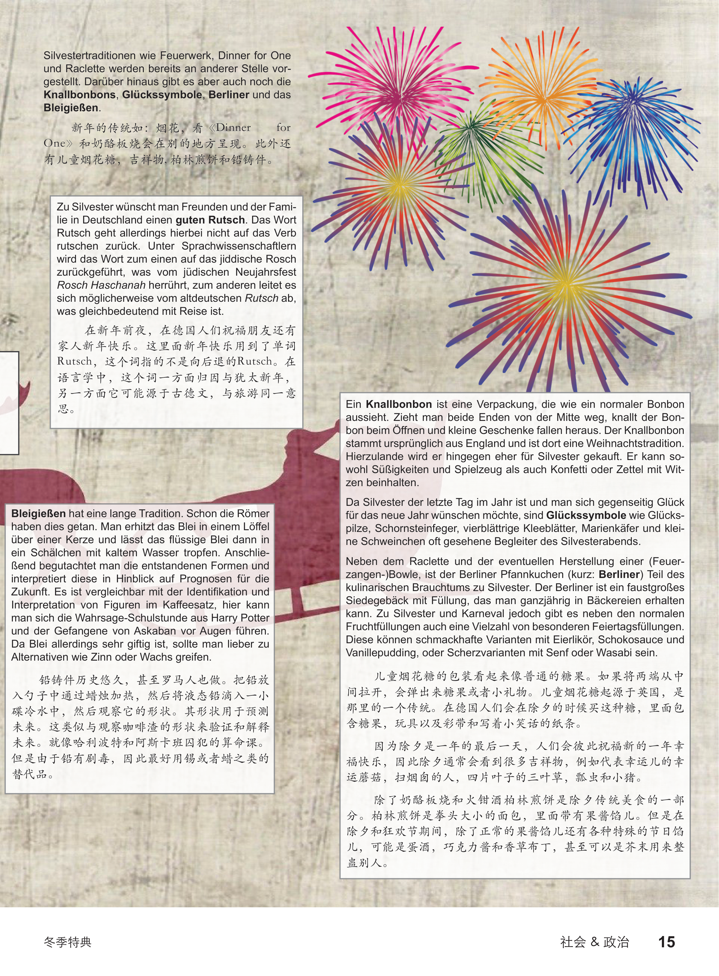 S15_整页含文字.png