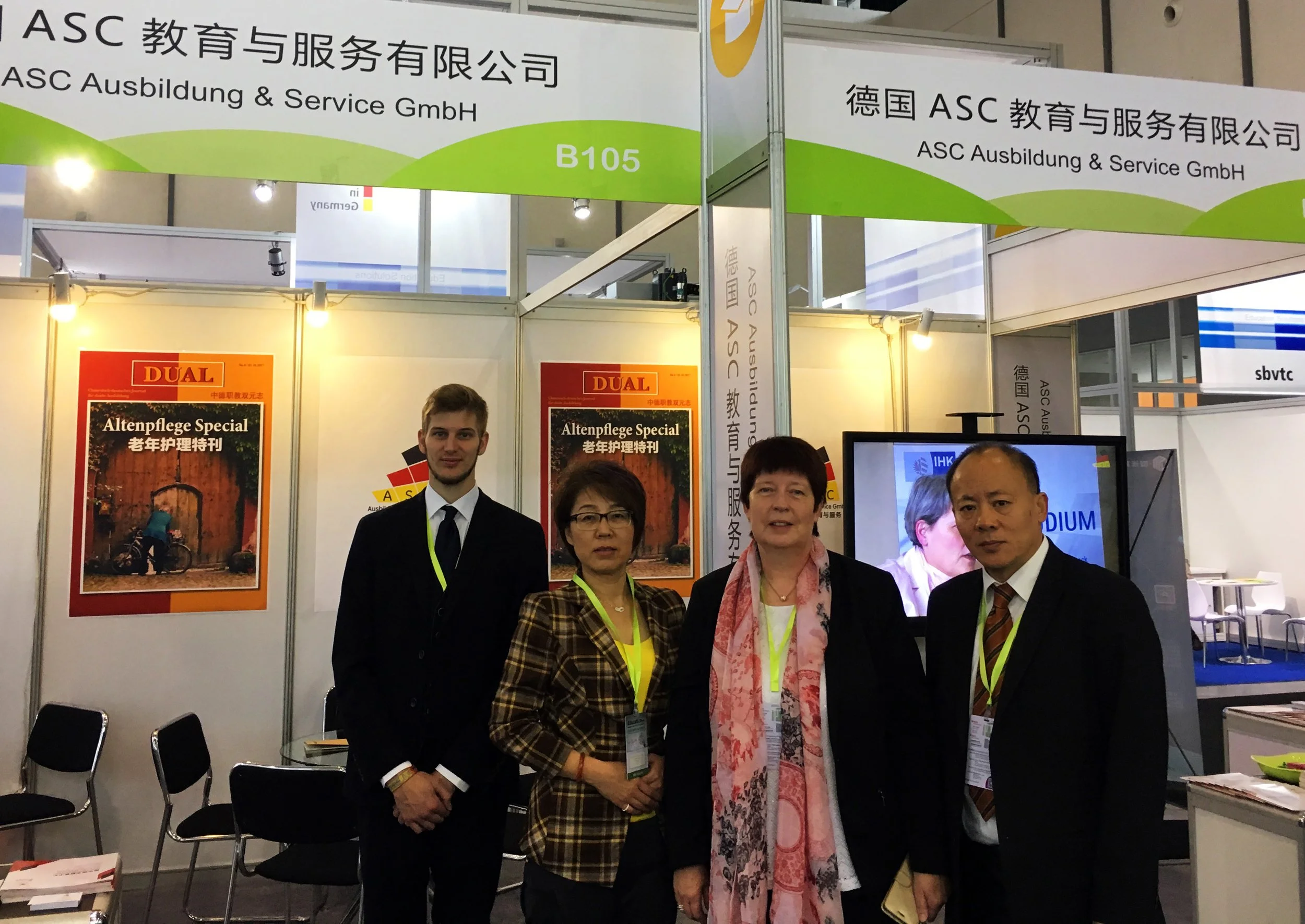 Die ASC Ausbildung &amp; Service GmbH präsentierte sich erfolgreich auf der Messe „Education +“ vom 19. – 21. Oktober 2017 in Nanjing