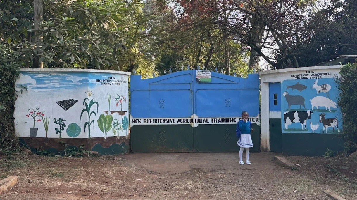 Bio Center Gates.jpeg