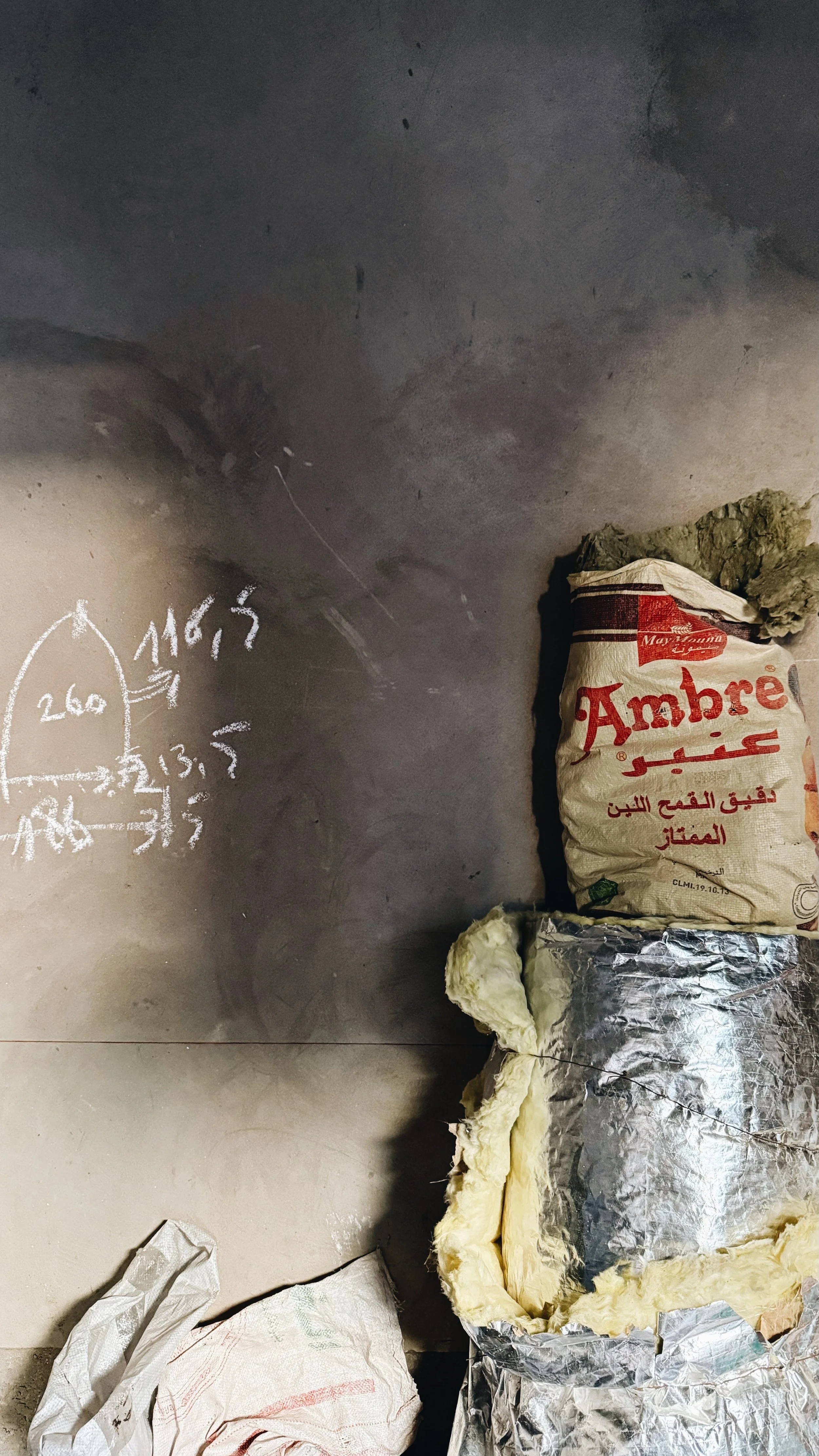 11/2025: Plaster work has started