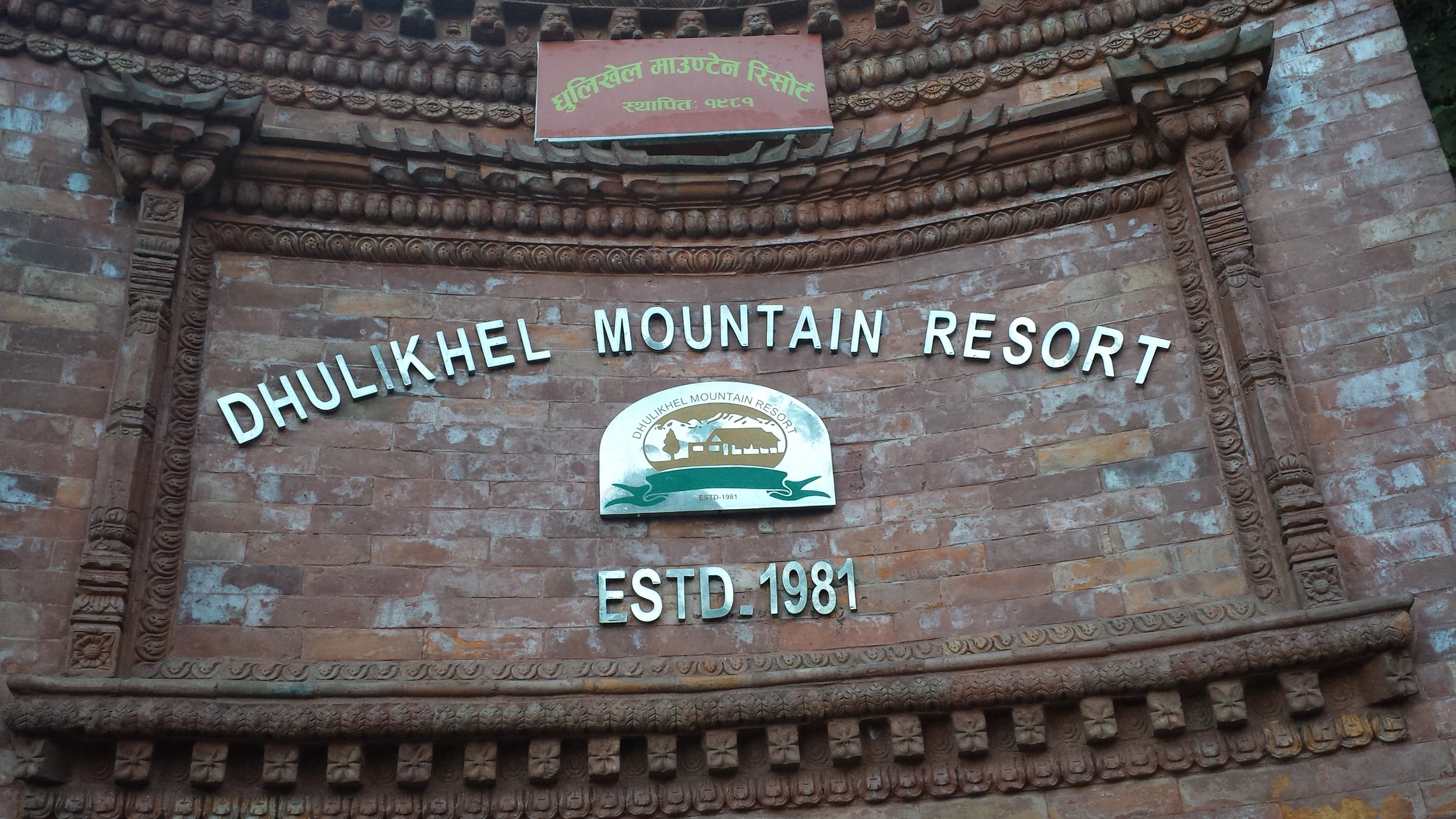 dhulikhel-mountain-resort-nepal.jpg