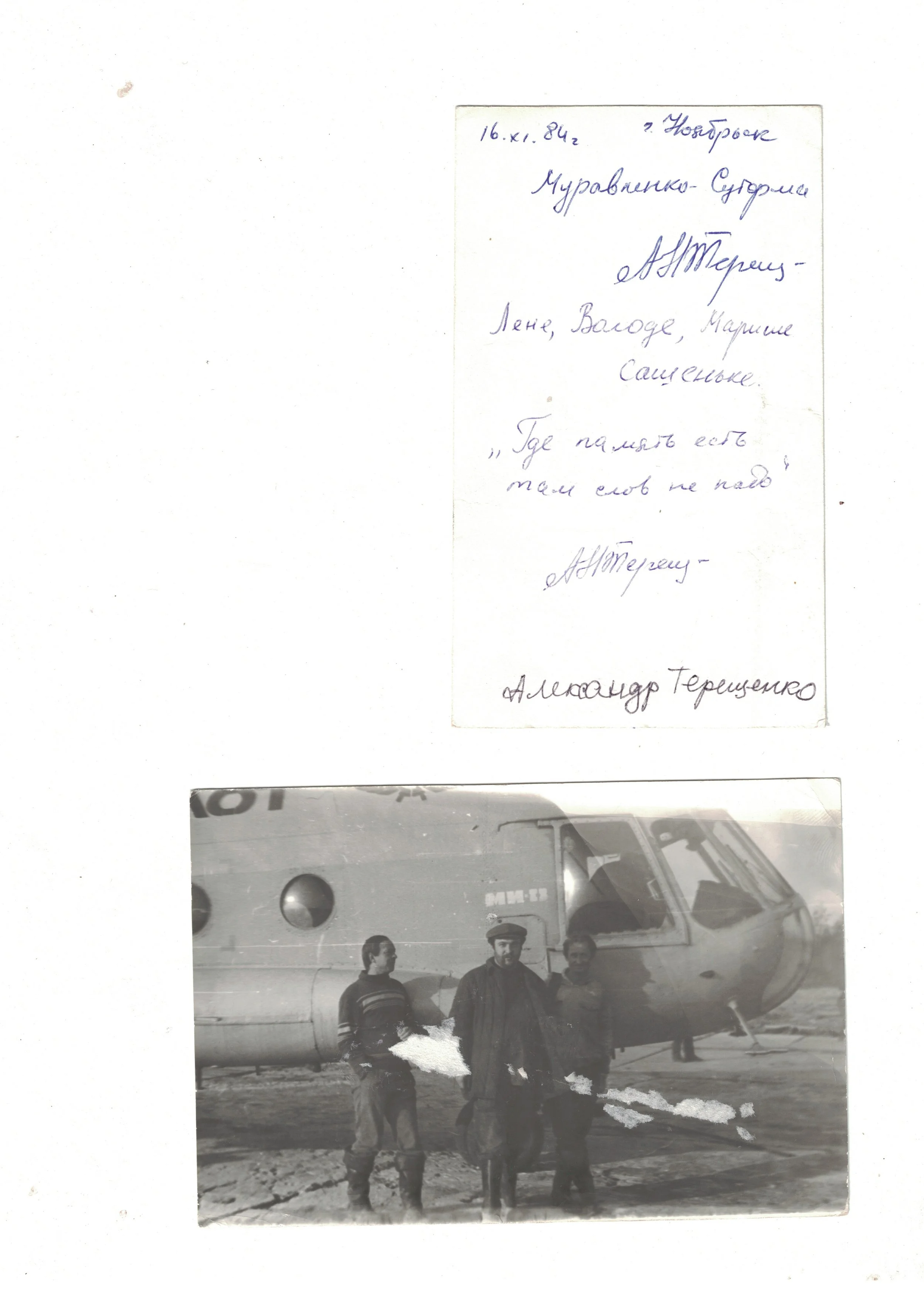 Сканировать 22.jpg