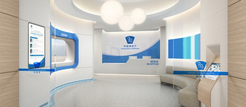 Hospital reception area with white and blue decor, seating, and an illuminated sign with the United Family Healthcare logo.