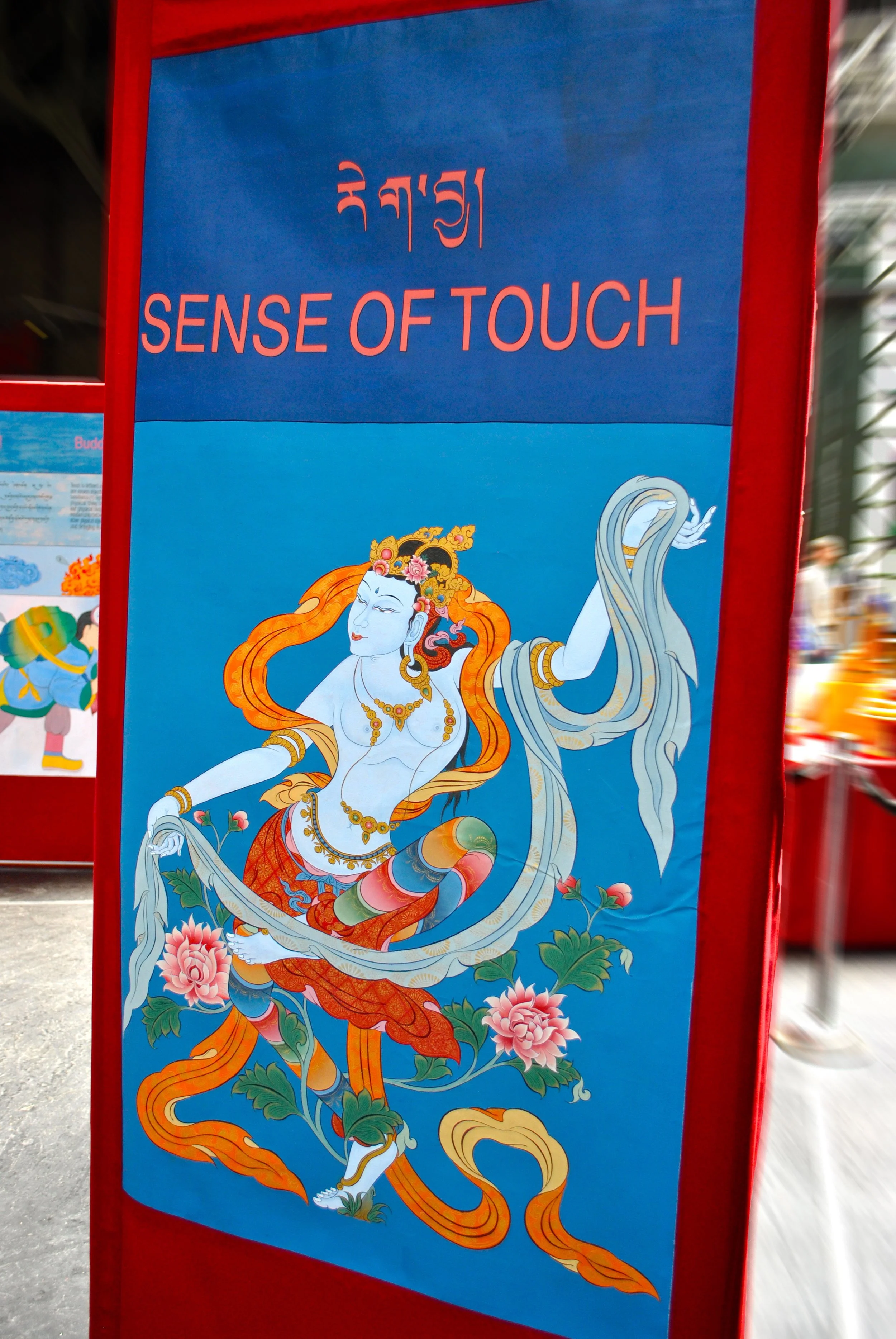 Sensetouch.jpg