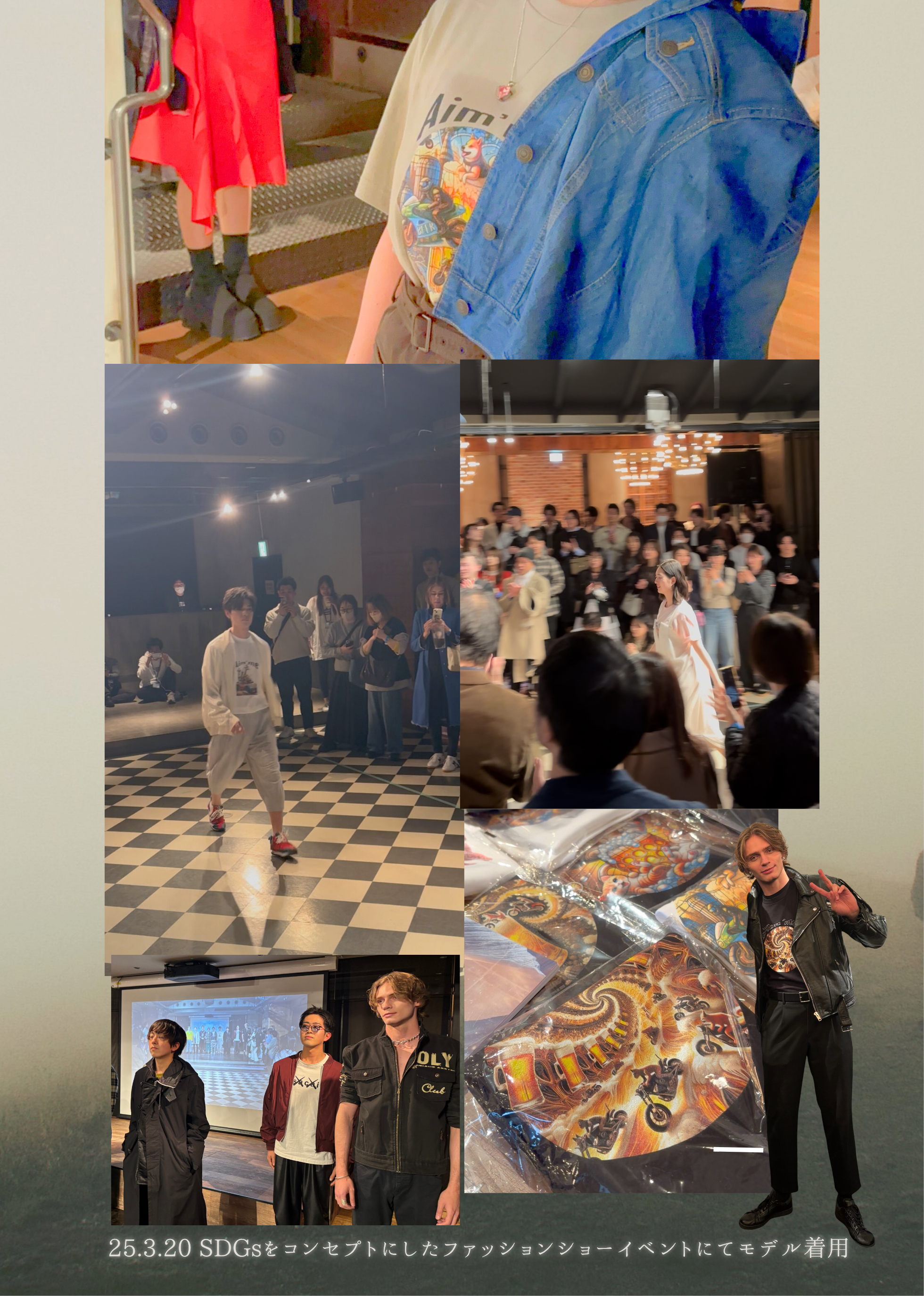 A collage of photos from a fashion event featuring models and attendees, with fashion merchandise and a runway show, date March 20, 2025, promoting SDGs.