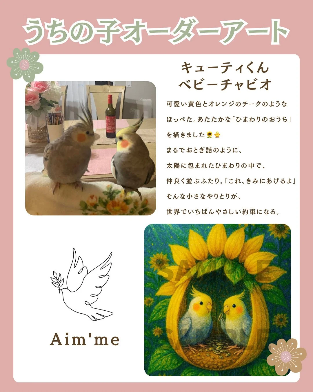 French text at the top reading 'Our Custom Art for the House'. Two photos of cockatiels, one in a real setting and the other as a painting. The first photo shows two cockatiels on a blanket on a dining table, with a wine bottle, flowers, and utensils in the background. The second image is a painting of two cockatiels inside a sunflower-shaped nest, with a colorful background. The illustration has a simple line drawing of a dove and the words 'Aim' me'.