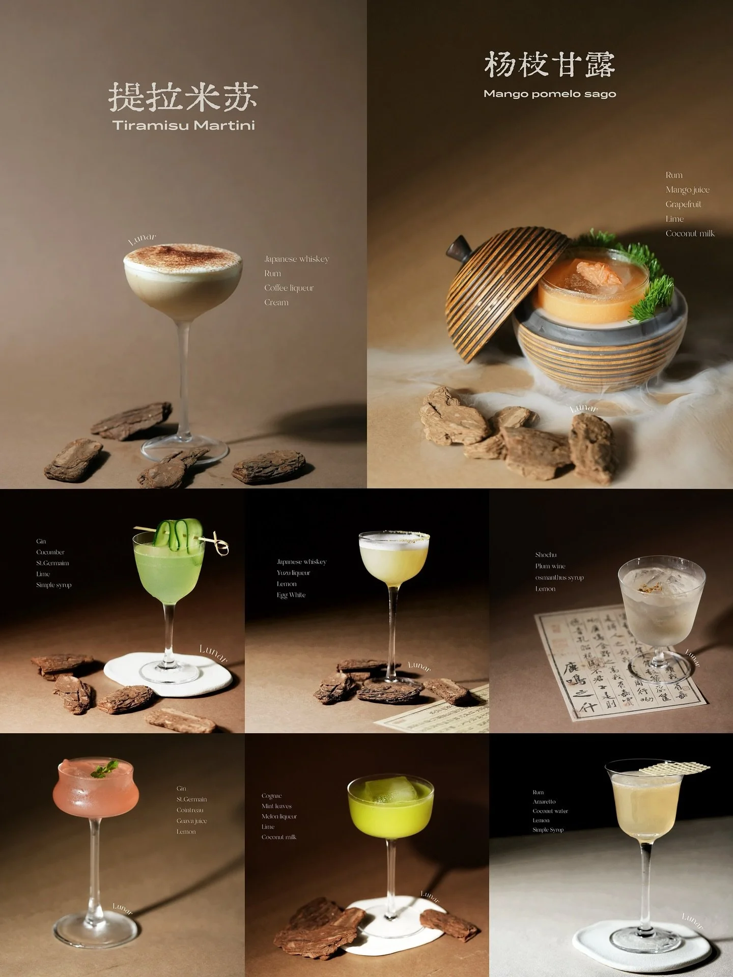 ✨ Dessert-inspired cocktails are here at Lunar! 🍸🍨
Sip Mango Pomelo, Tiramisu, Mint Melon Ice Cream, Jade Cucumber Jelly&hellip; and more!
Sweet, refreshing, and perfectly balanced &mdash; every cocktail tastes like your favorite dessert, just with