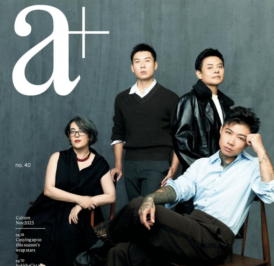 Atelier V&amp;A, The New Singapore Design Studio Blending Heritage With Modern Craft