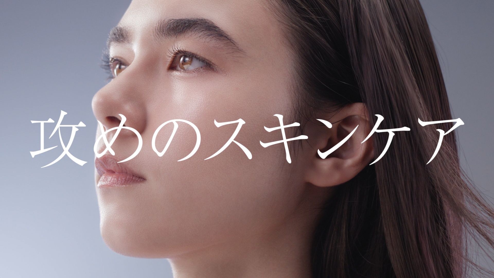 Final_Kanebo SHN-0481.png