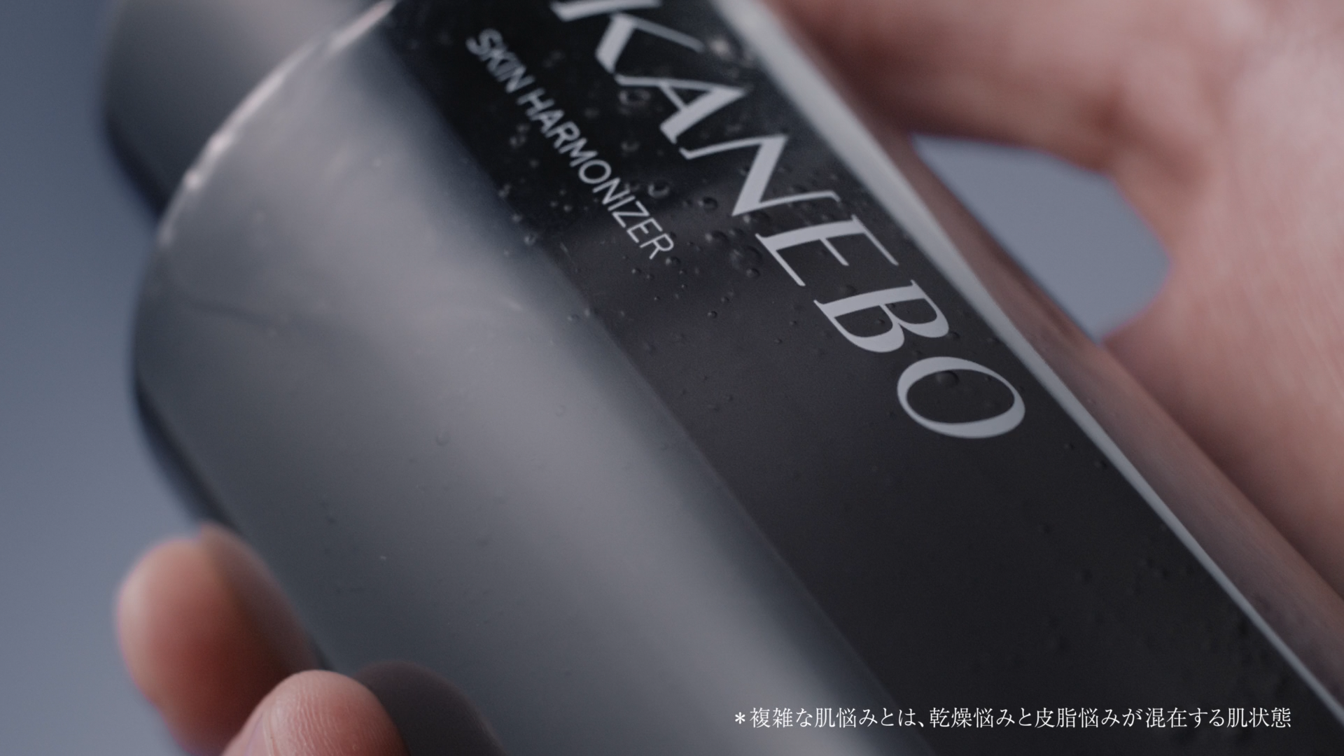 Final_Kanebo SHN-0472.png
