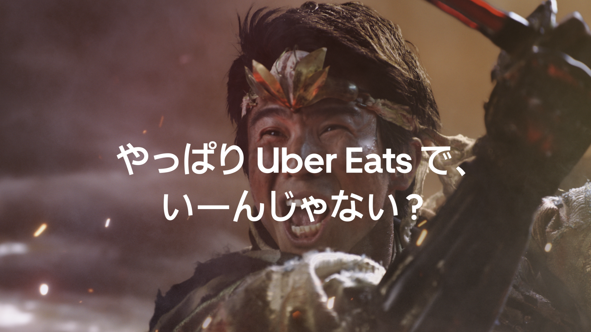 Momotaro_30s_Fullbit_D65-0362.png