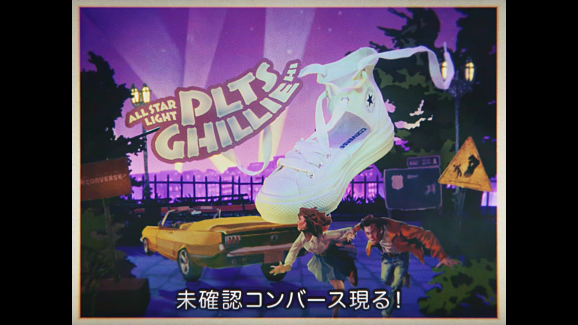 Converse_all 5 movies-0165.png