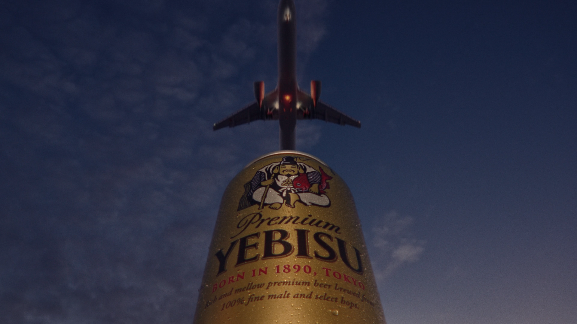 Yebisu