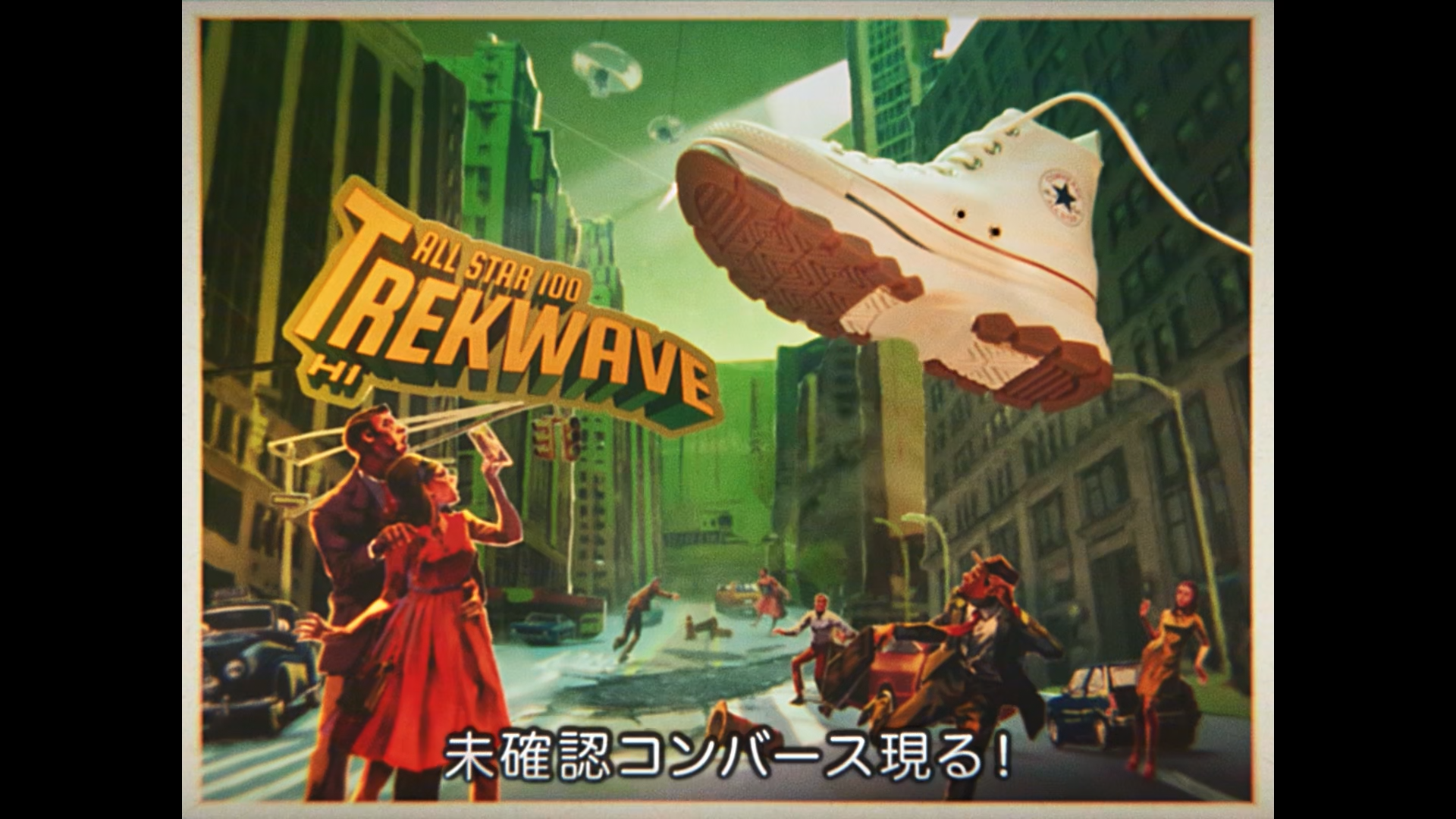 Converse_all 5 movies-0157.png