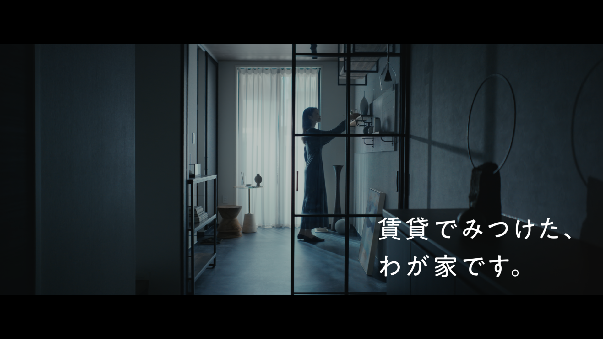 231109_sekisui_30s_fullbit-0012.png