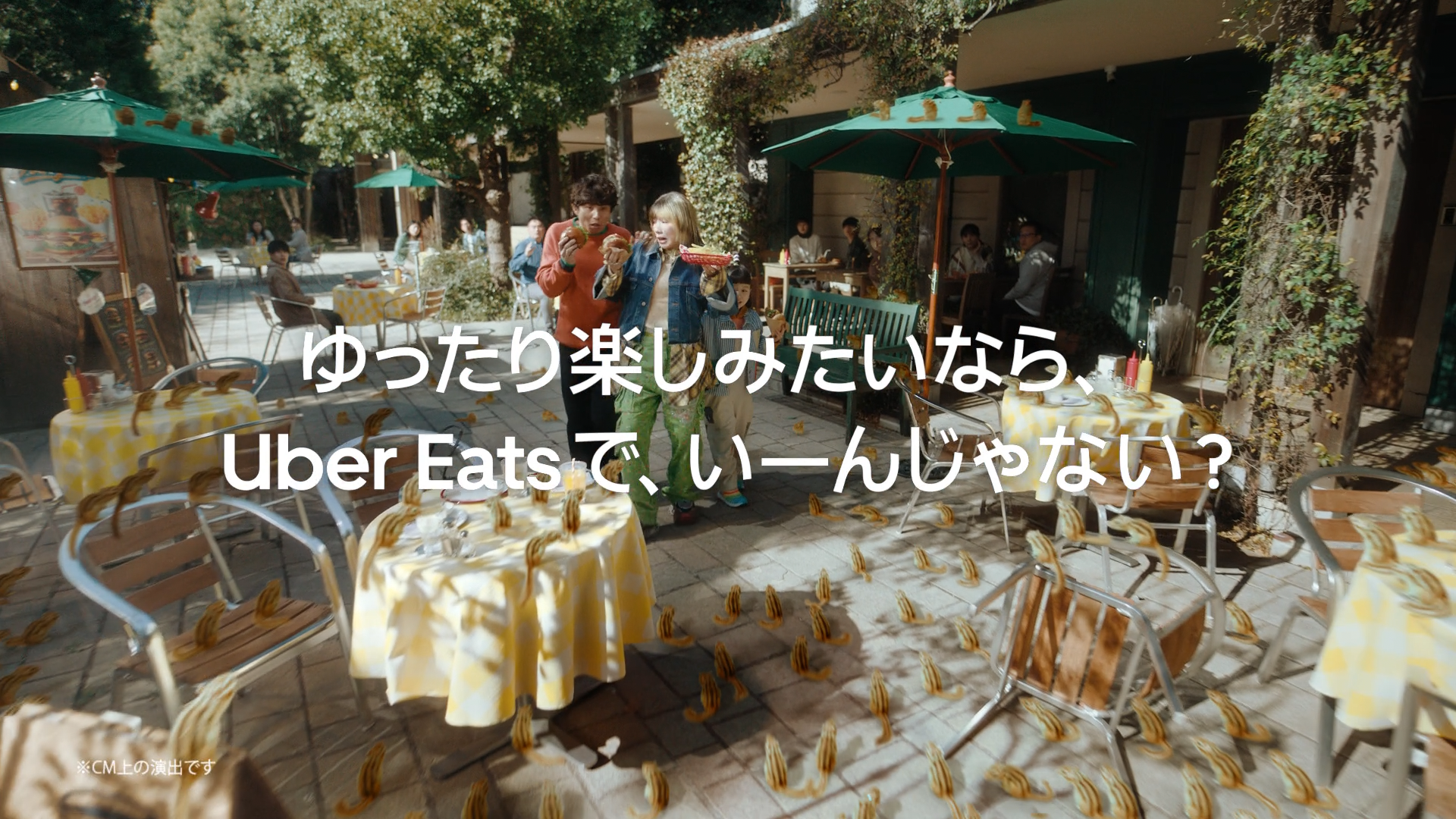 Uber Eats Japan