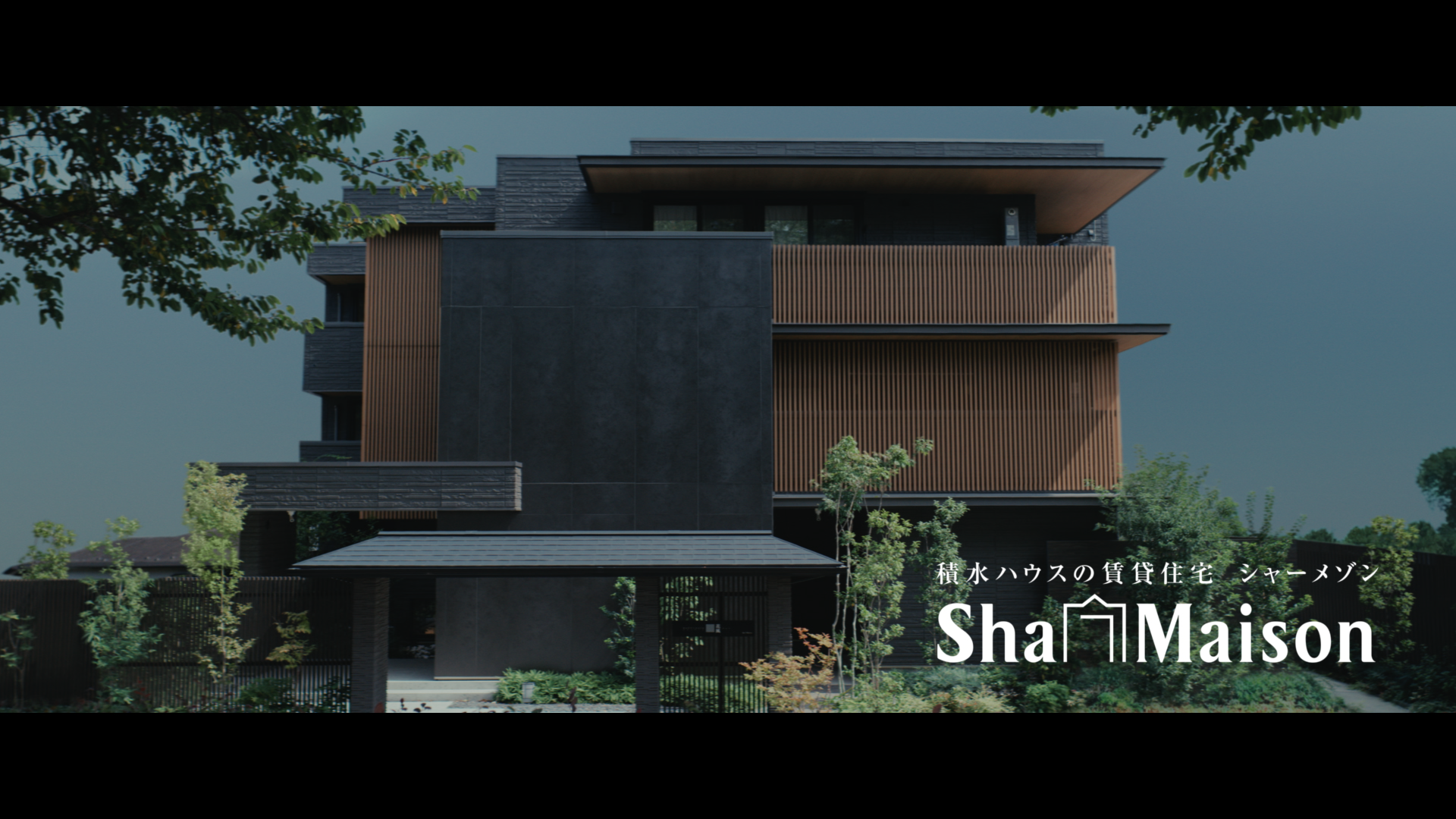 Sekisui House