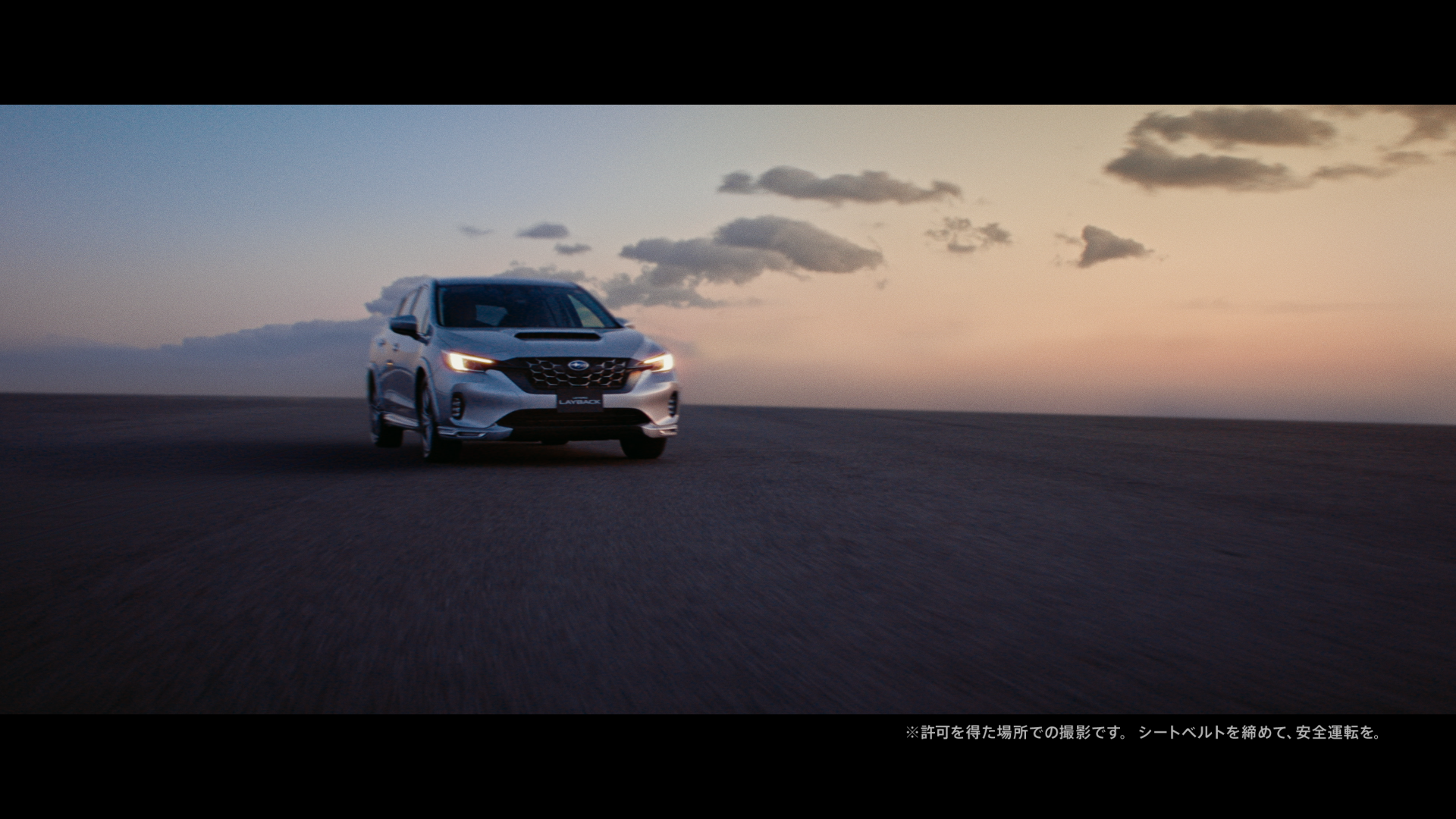 Subaru安全_709A_ProresHQ_Full-0052.png
