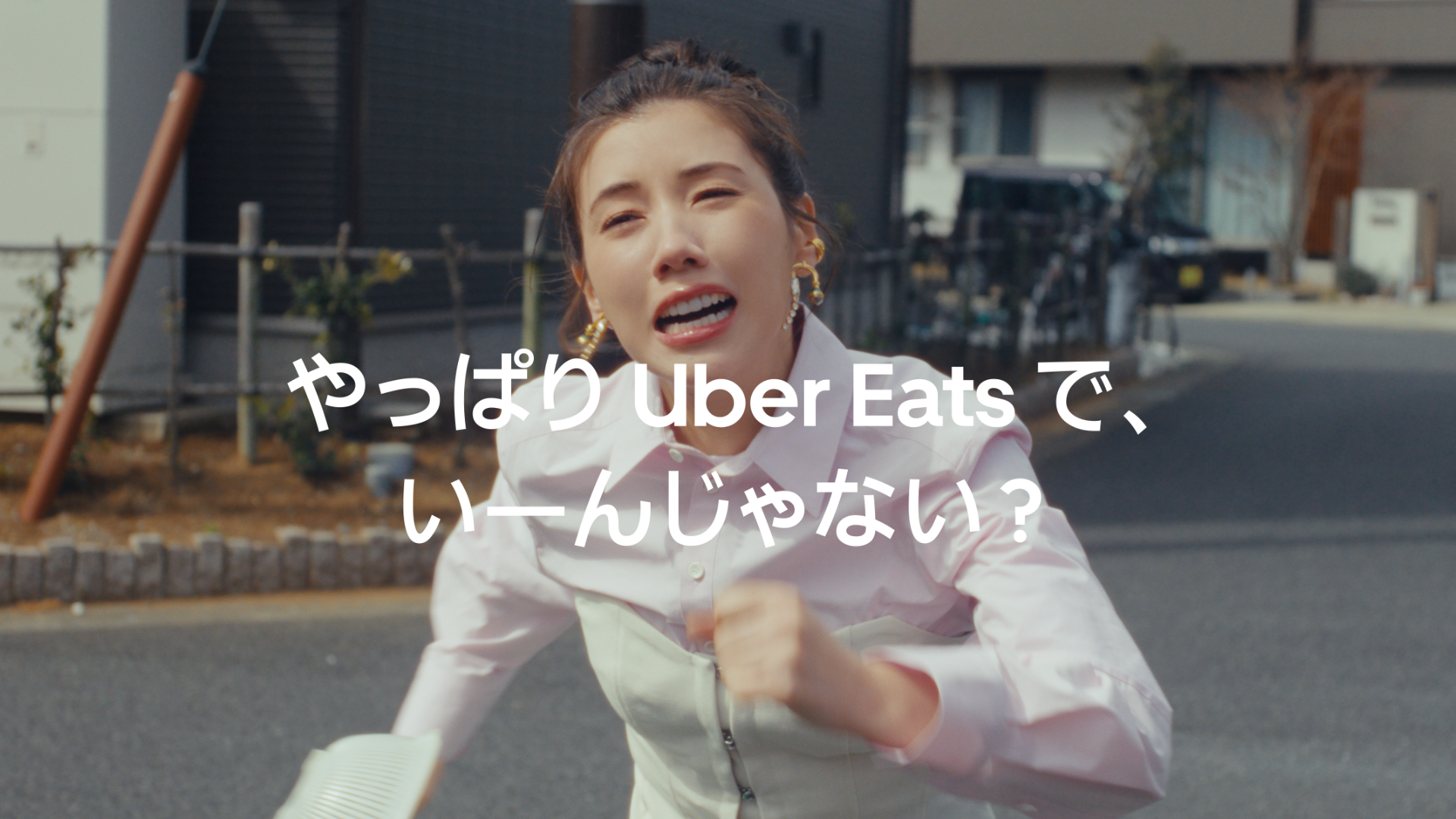 Uber Eats Japan