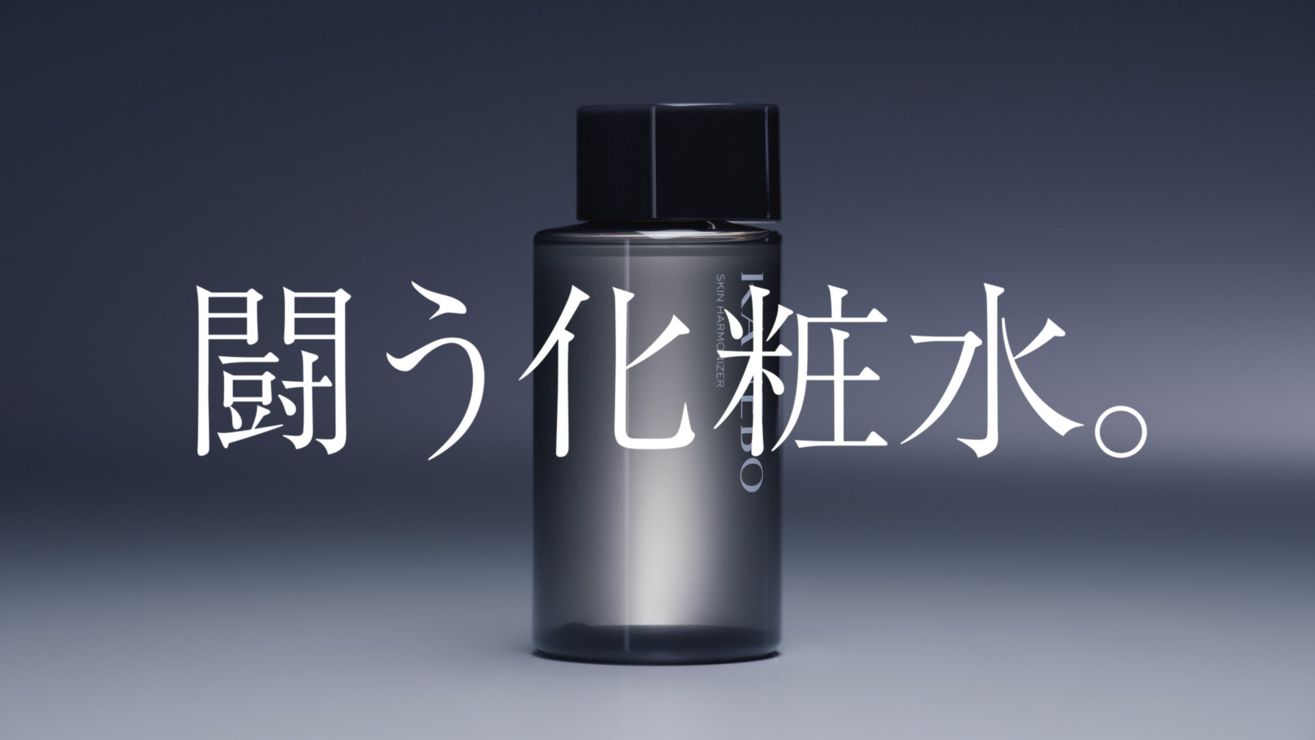 Final_Kanebo SHN-0471.png