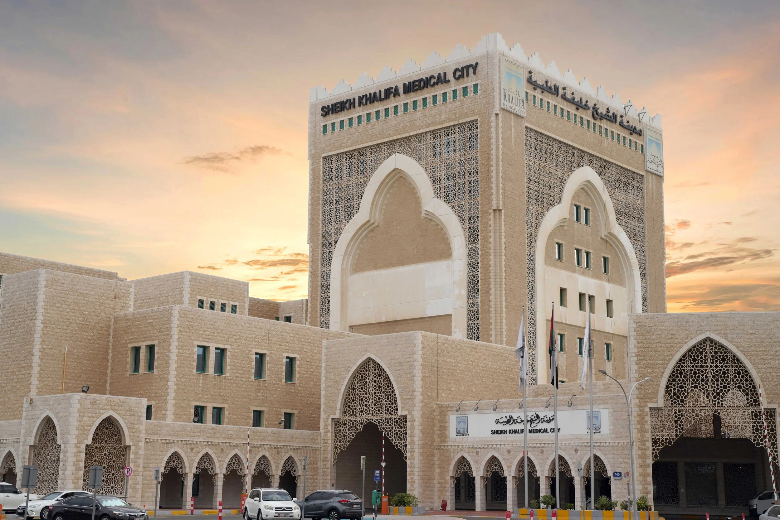 Sheikh Khalifa Medical City, Abu Dhabi