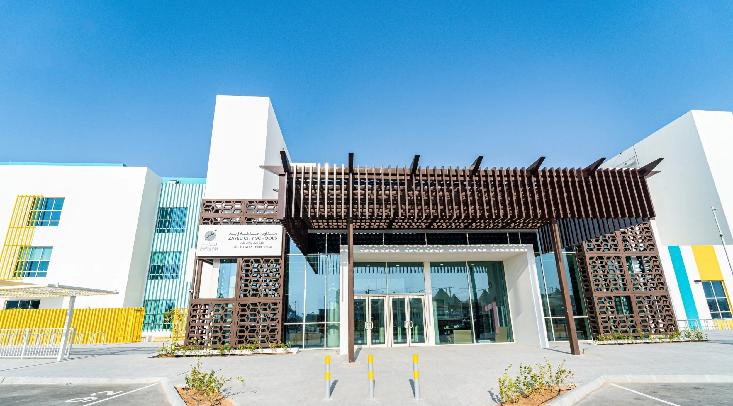 Zayed City Schools, Abu Dhabi