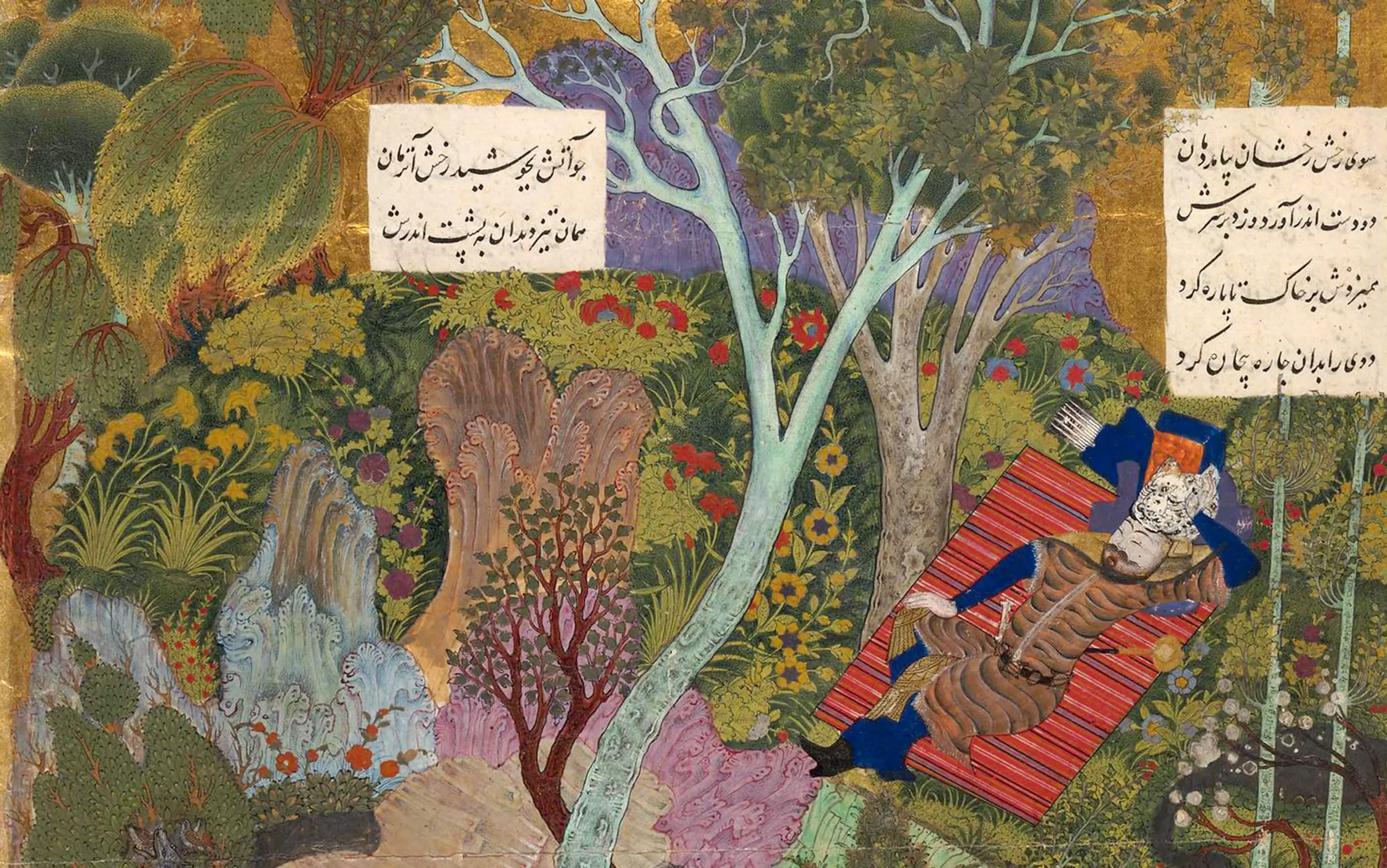 Trivia Night: Middle East Cafe