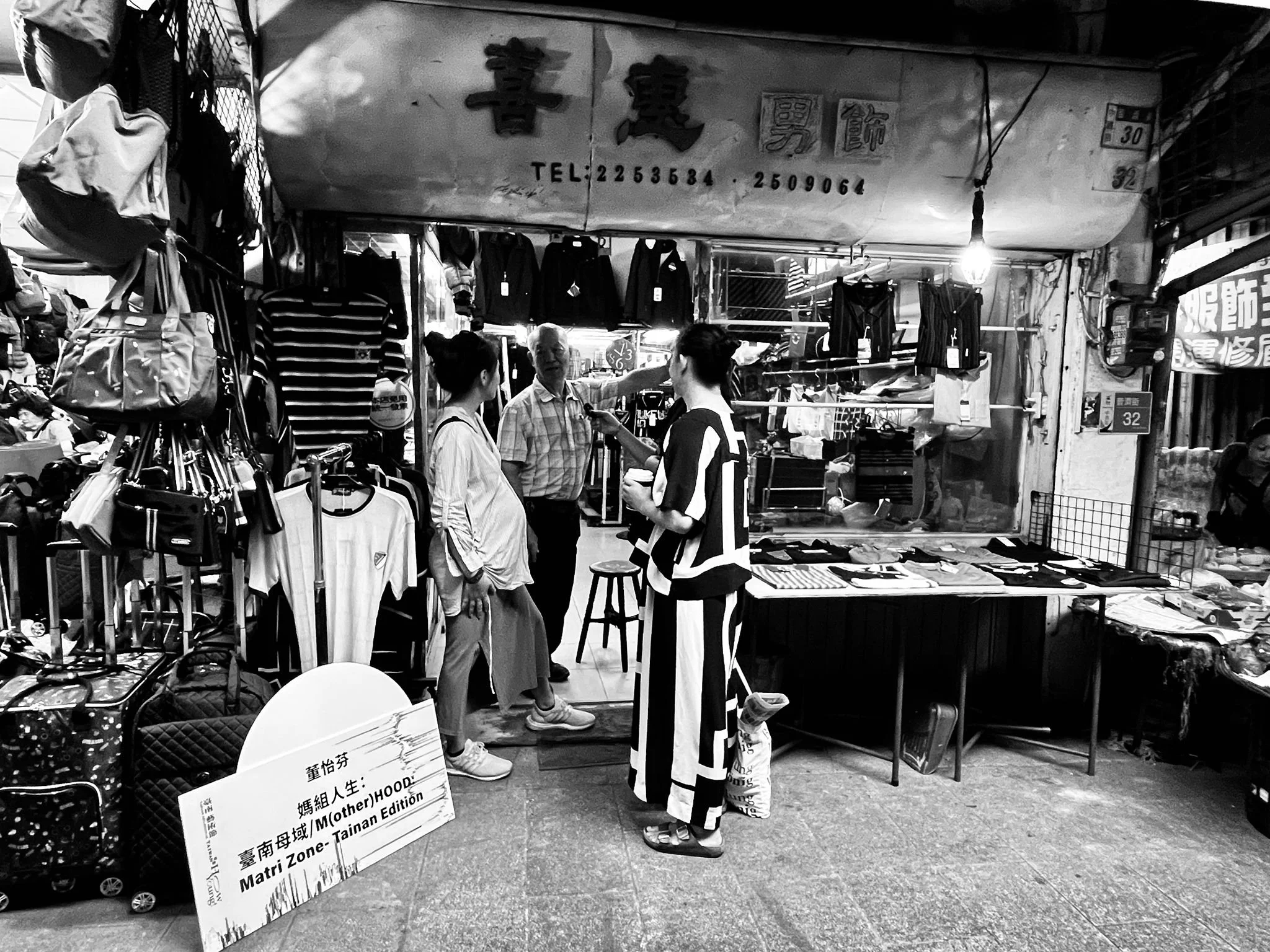 2025 Encounter: 媽組人生：台南母域/M(Ｏther)HOOD: Matri Zone- Tainan Edition