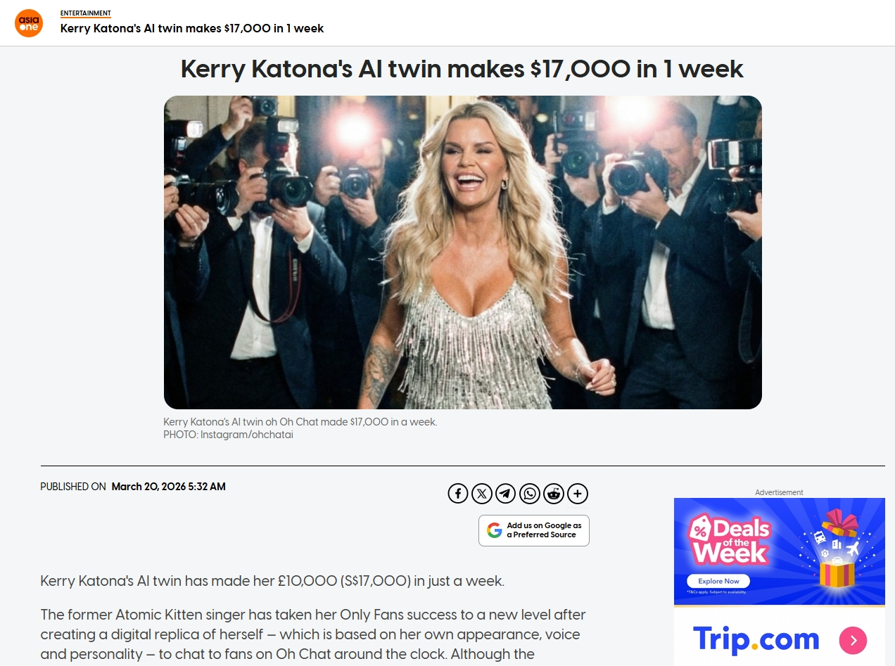 British reality star Kerry Katona and OhChat.com featured on Asia One news website