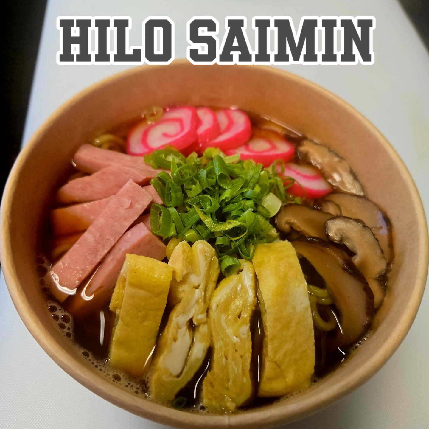 Hilo Saimin.jpg
