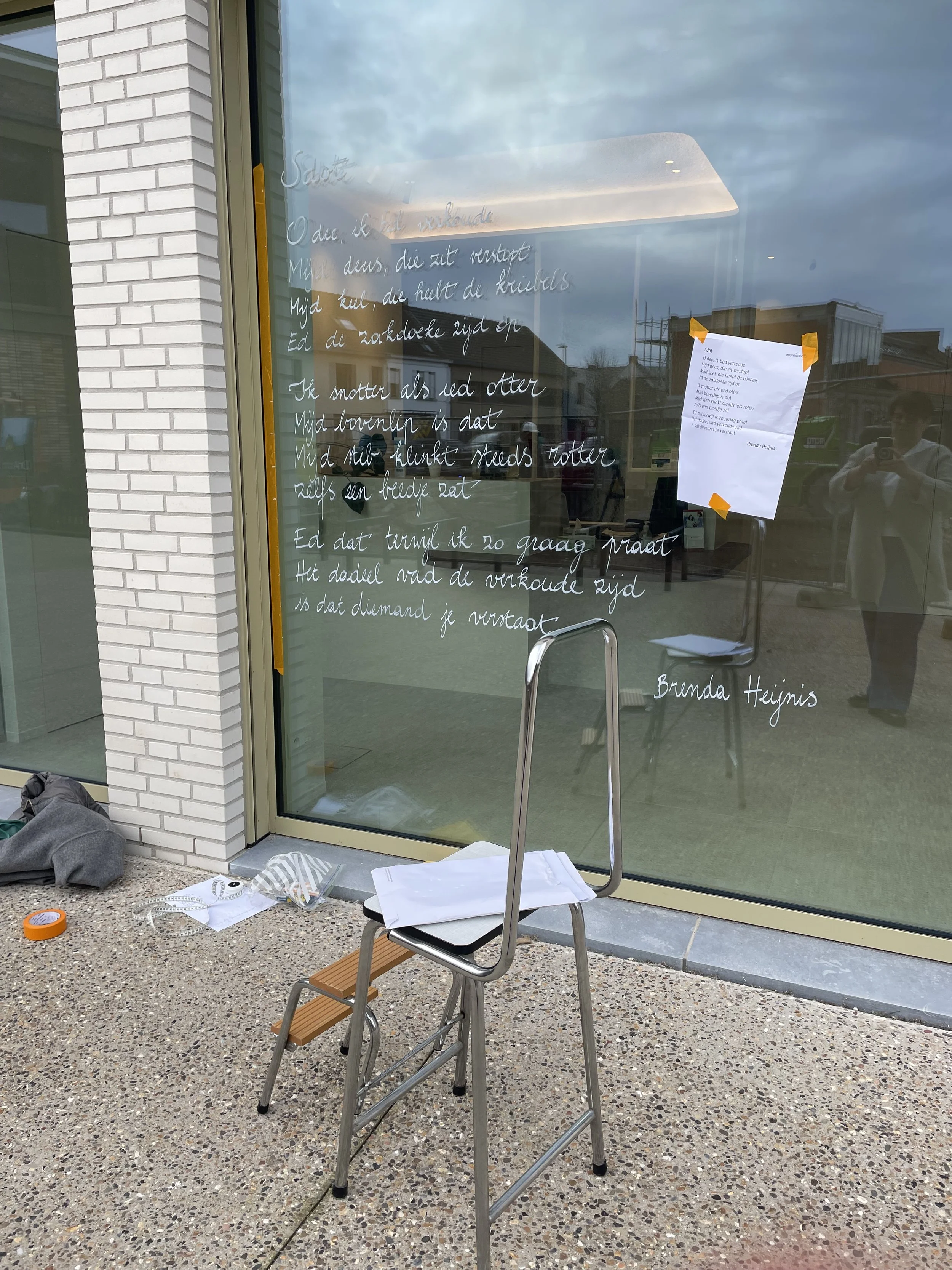 Zichtbaarheid zonder verplichting