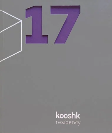P - Kooshk 2017.jpg