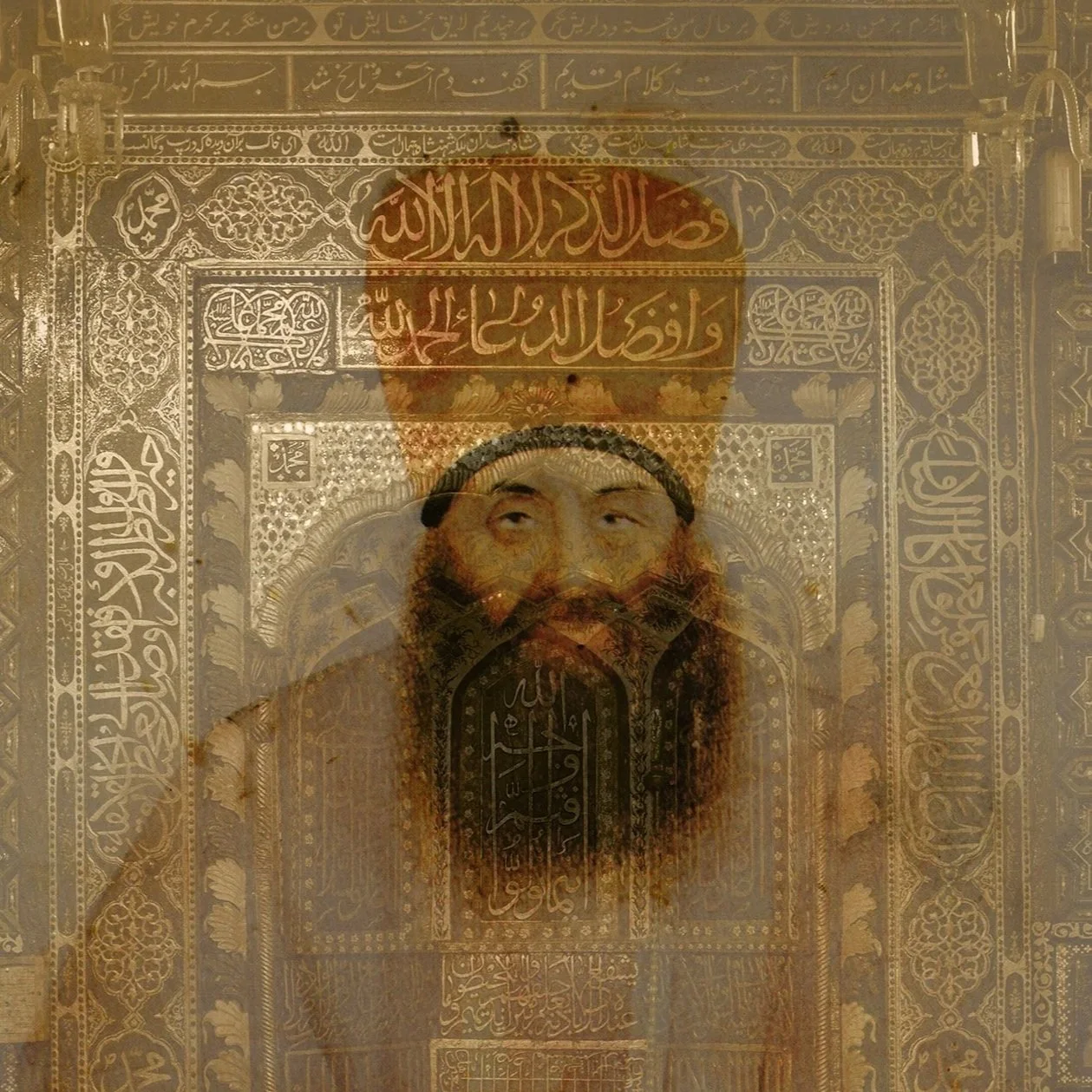 Seven Boughs of the Chenar