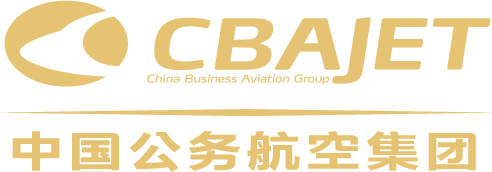 中国公务航空集团