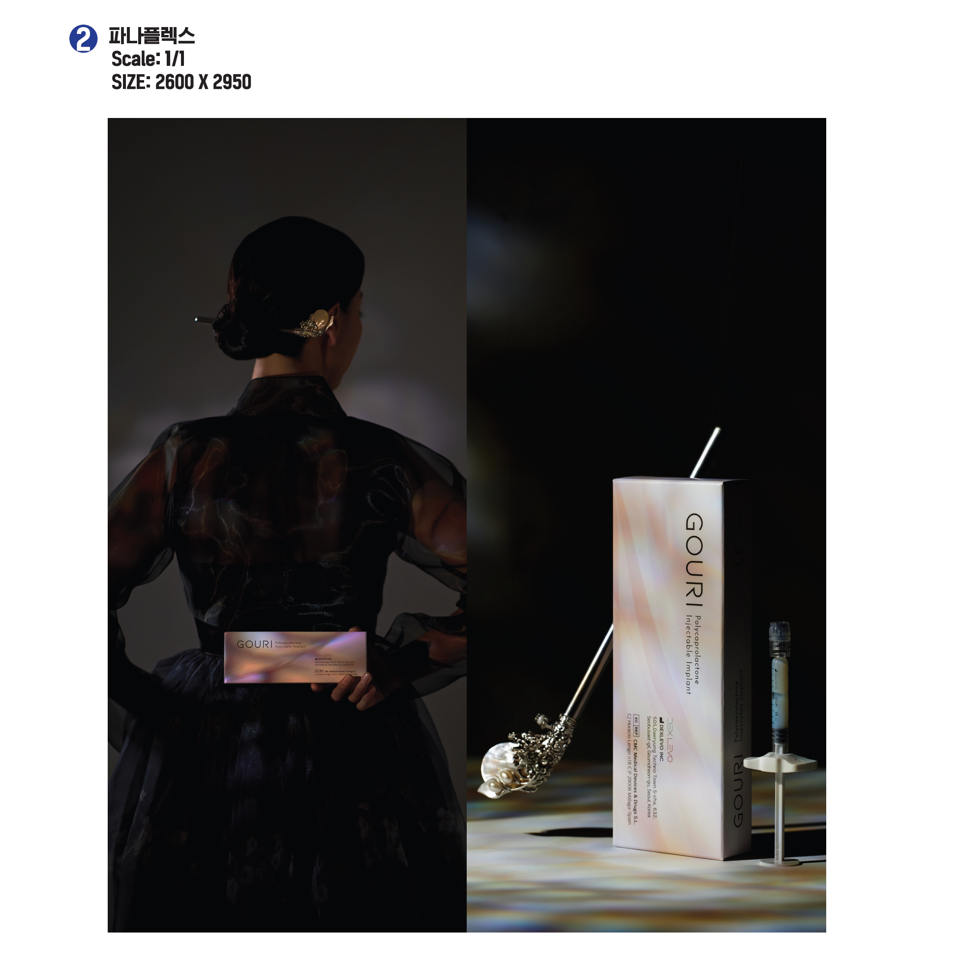 화면 캡처 2025-07-14 173829.png