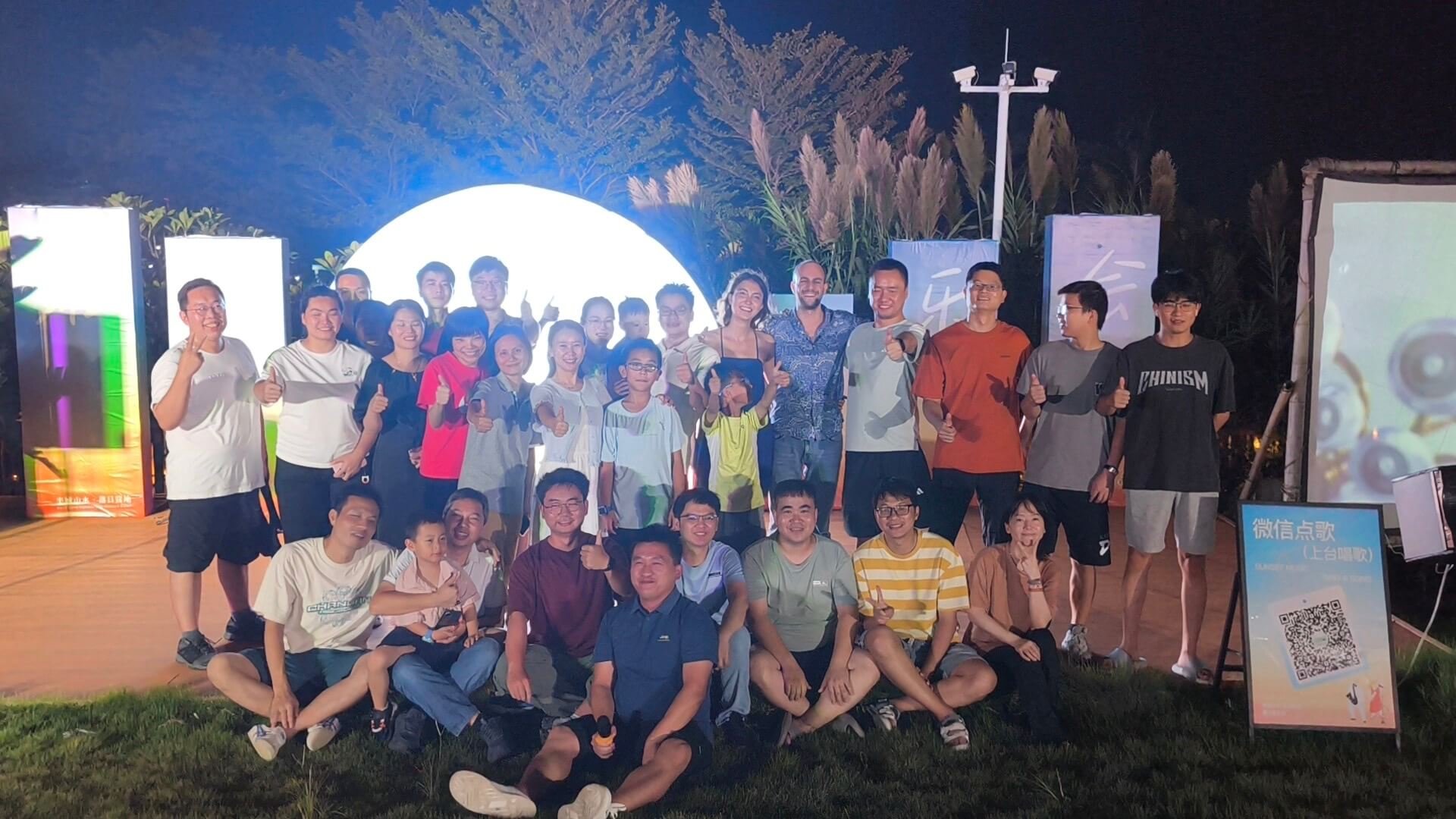 Xiamen Yungan group photo.JPG