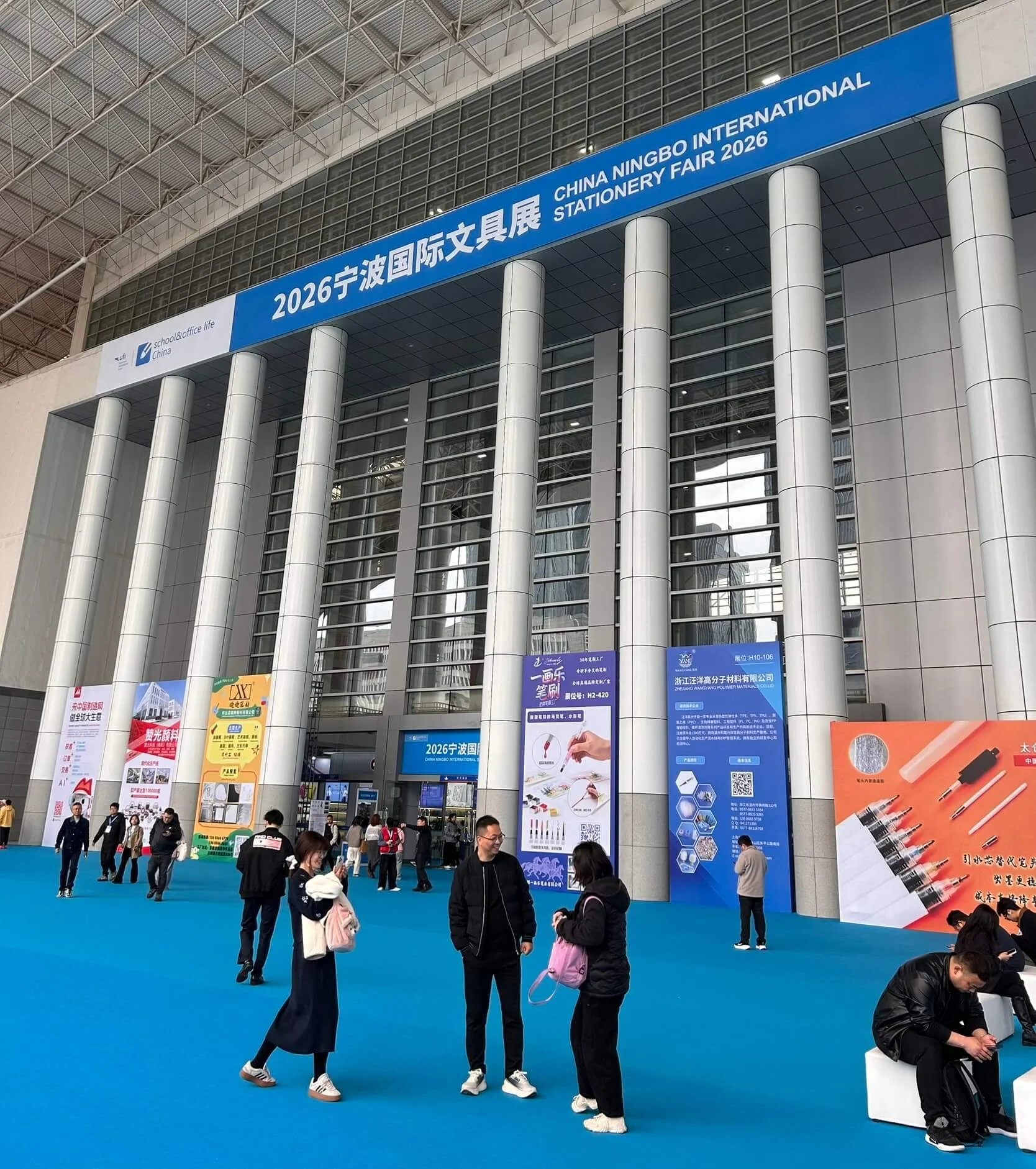 Ningbo Trade Exhibition