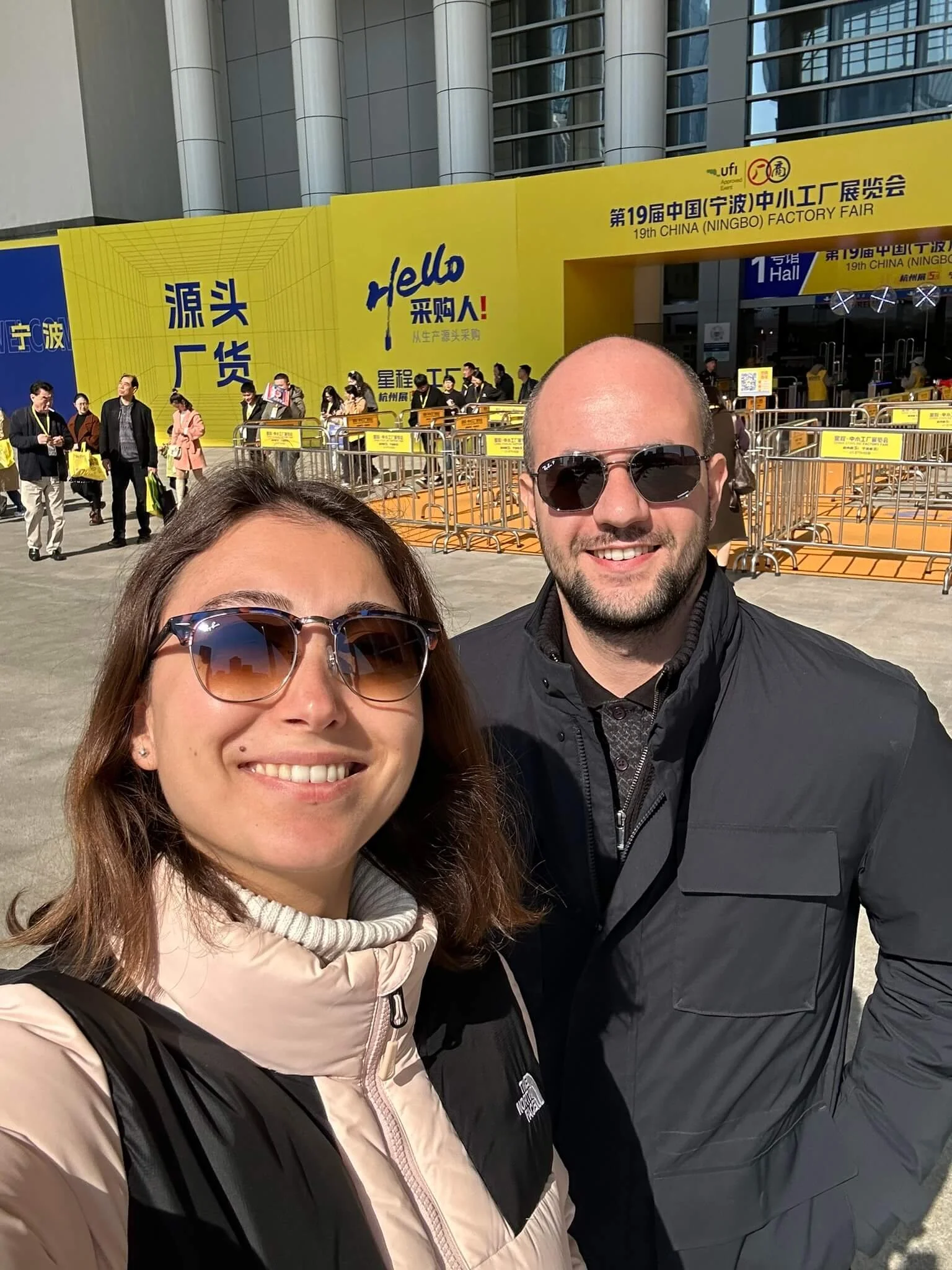 Ningbo Trade Fair